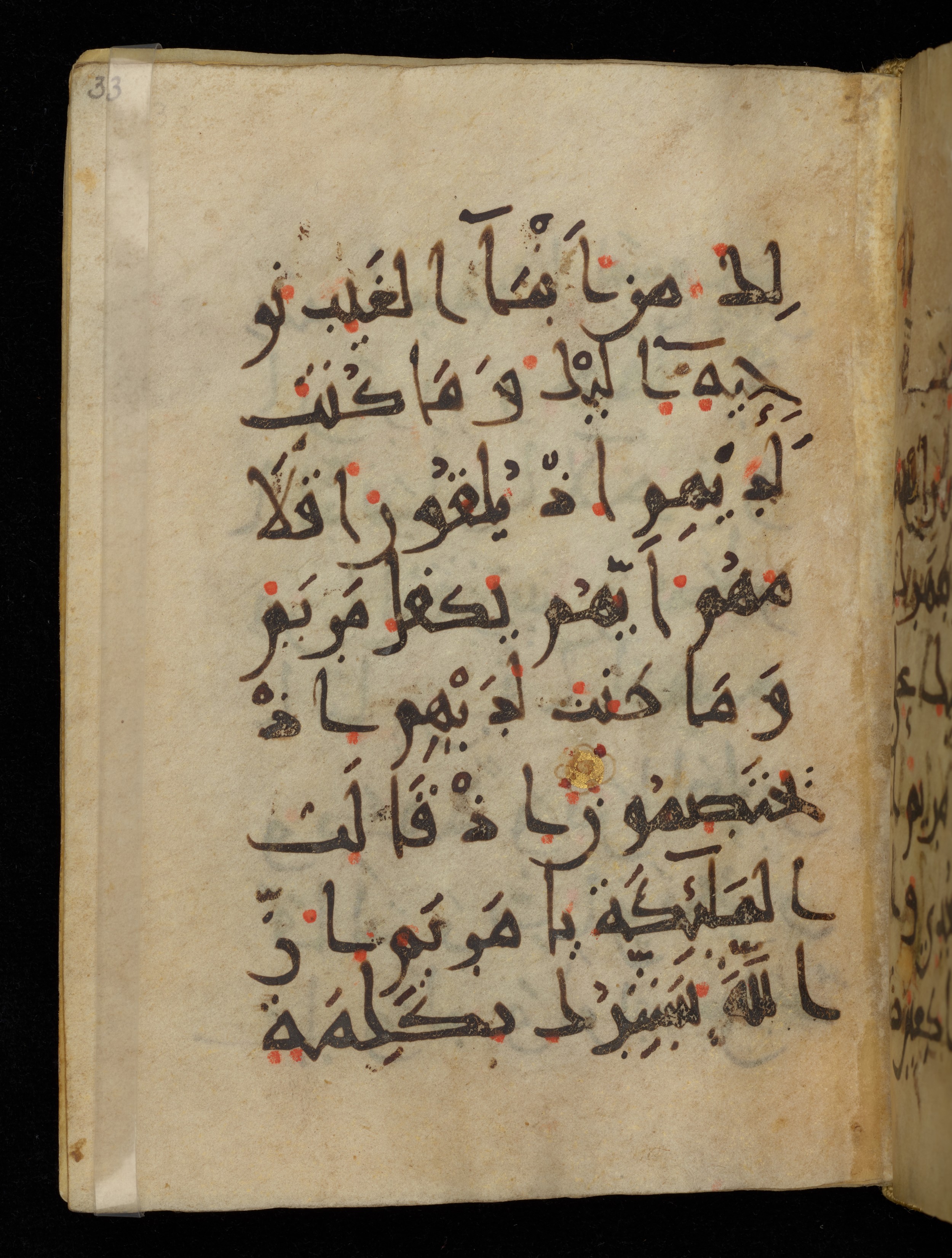 Khayqani Qurʾān (Is 1417A), in New Style III script, showing Surah 3:44 from 9th to Early 10th Century AD found in Unknown, currently housed at Chester Beatty Library, Dublin