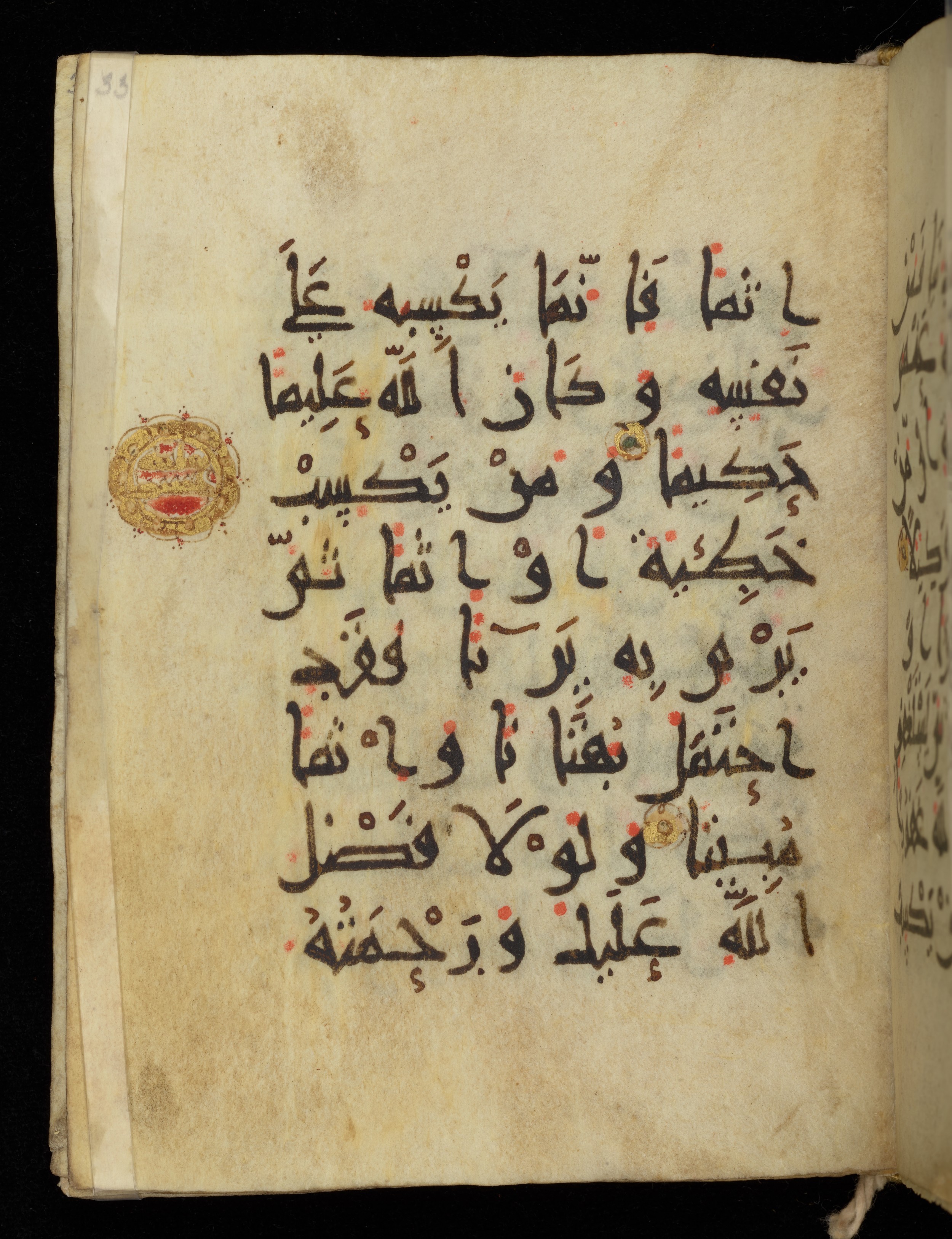 Khayqani Qurʾān (Is 1417A) (Scan 2), in New Style III script, showing Surah 4:111 from 9th to Early 10th Century AD found in Unknown, currently housed at Chester Beatty Library, Dublin