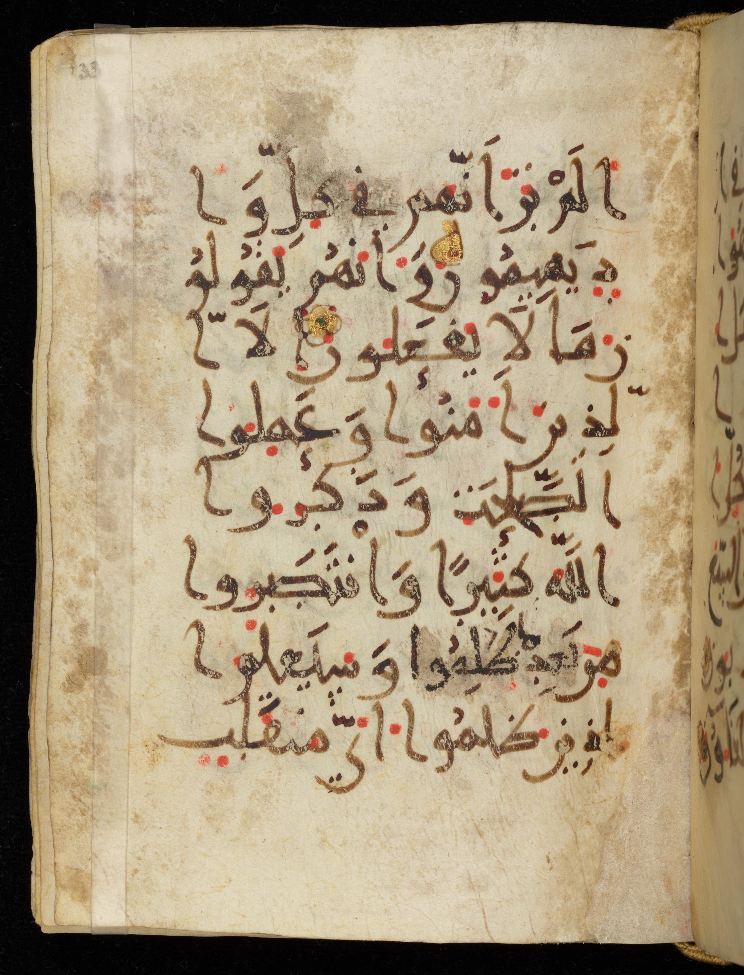 Khayqani Qurʾān (Is 1417A), in New Style III script, showing Surah 26:226 from 9th to Early 10th Century AD found in Unknown, currently housed at Chester Beatty Library, Dublin