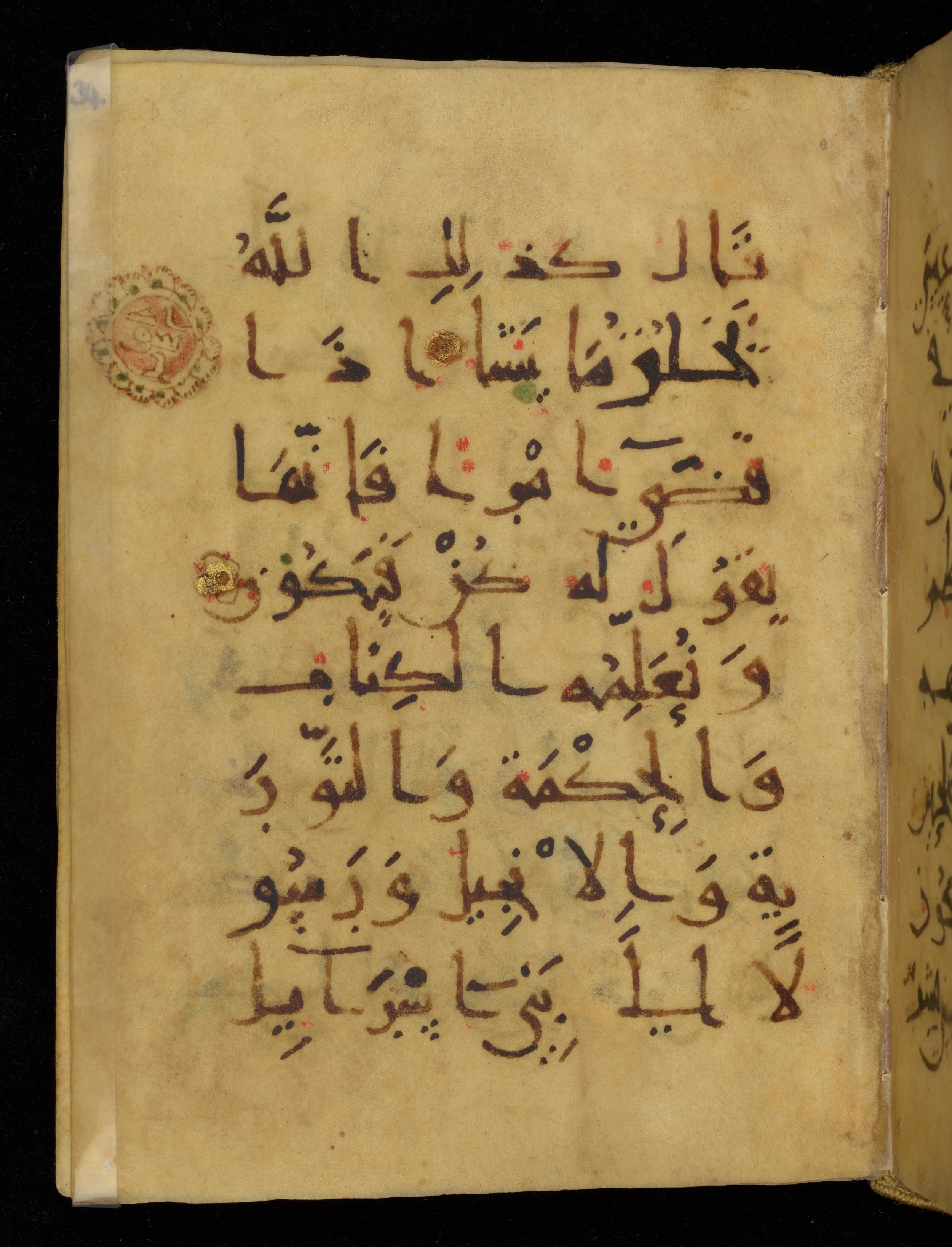 Khayqani Qurʾān (Is 1417A) (Scan 1), in New Style III script, showing Surah 3:49 from 9th to Early 10th Century AD found in Unknown, currently housed at Chester Beatty Library, Dublin