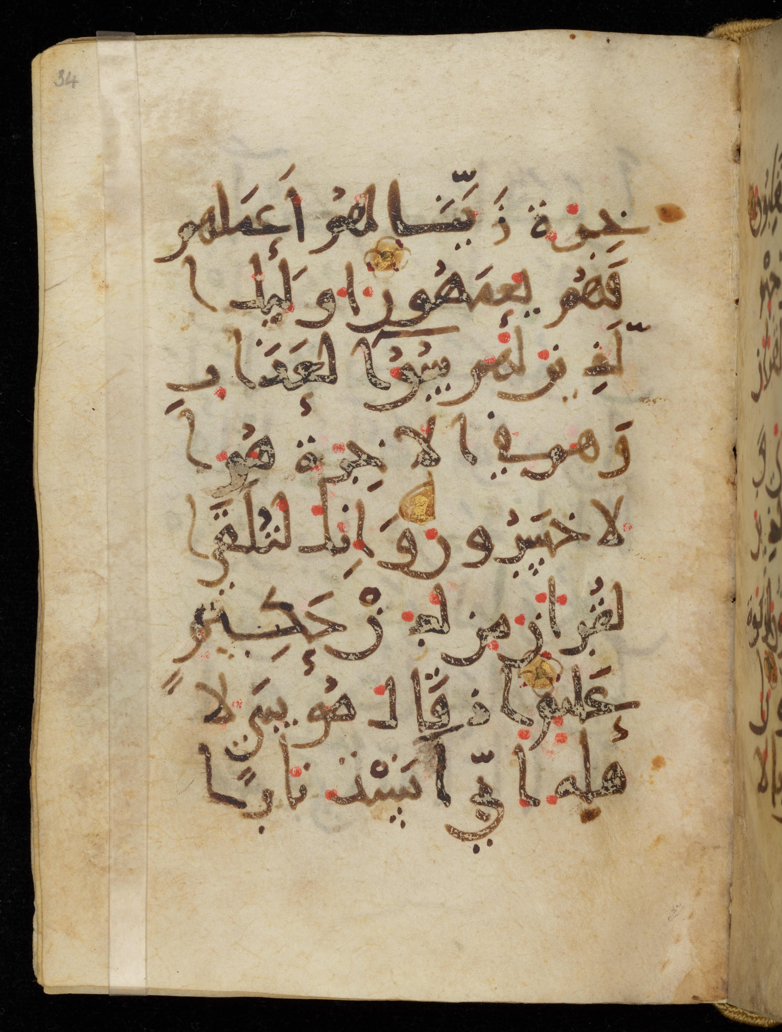 Khayqani Qurʾān (Is 1417A) (Scan 2), in New Style III script, showing Surah 27:4 from 9th to Early 10th Century AD found in Unknown, currently housed at Chester Beatty Library, Dublin