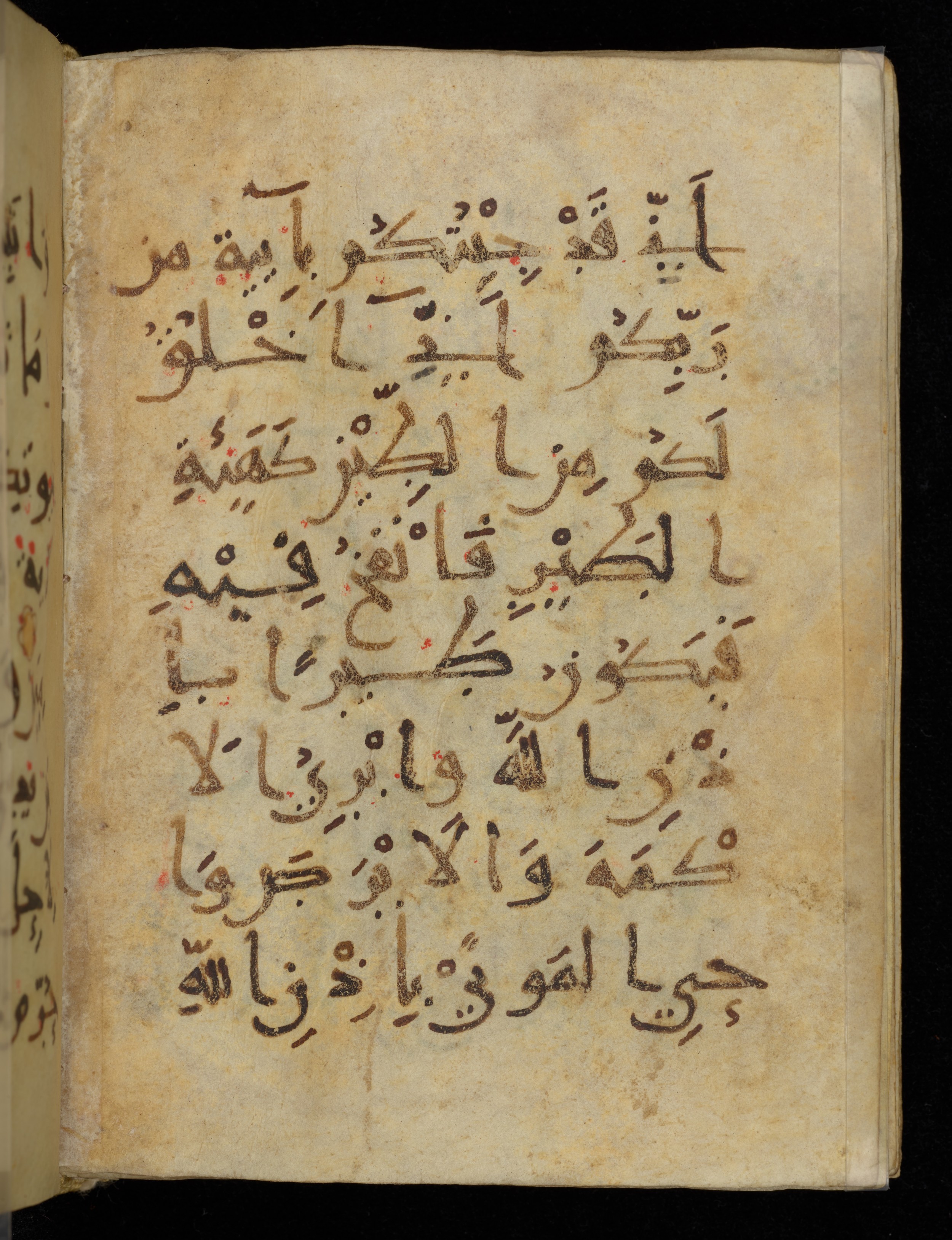 Khayqani Qurʾān (Is 1417A) (Scan 2), in New Style III script, showing Surah 3:49 from 9th to Early 10th Century AD found in Unknown, currently housed at Chester Beatty Library, Dublin