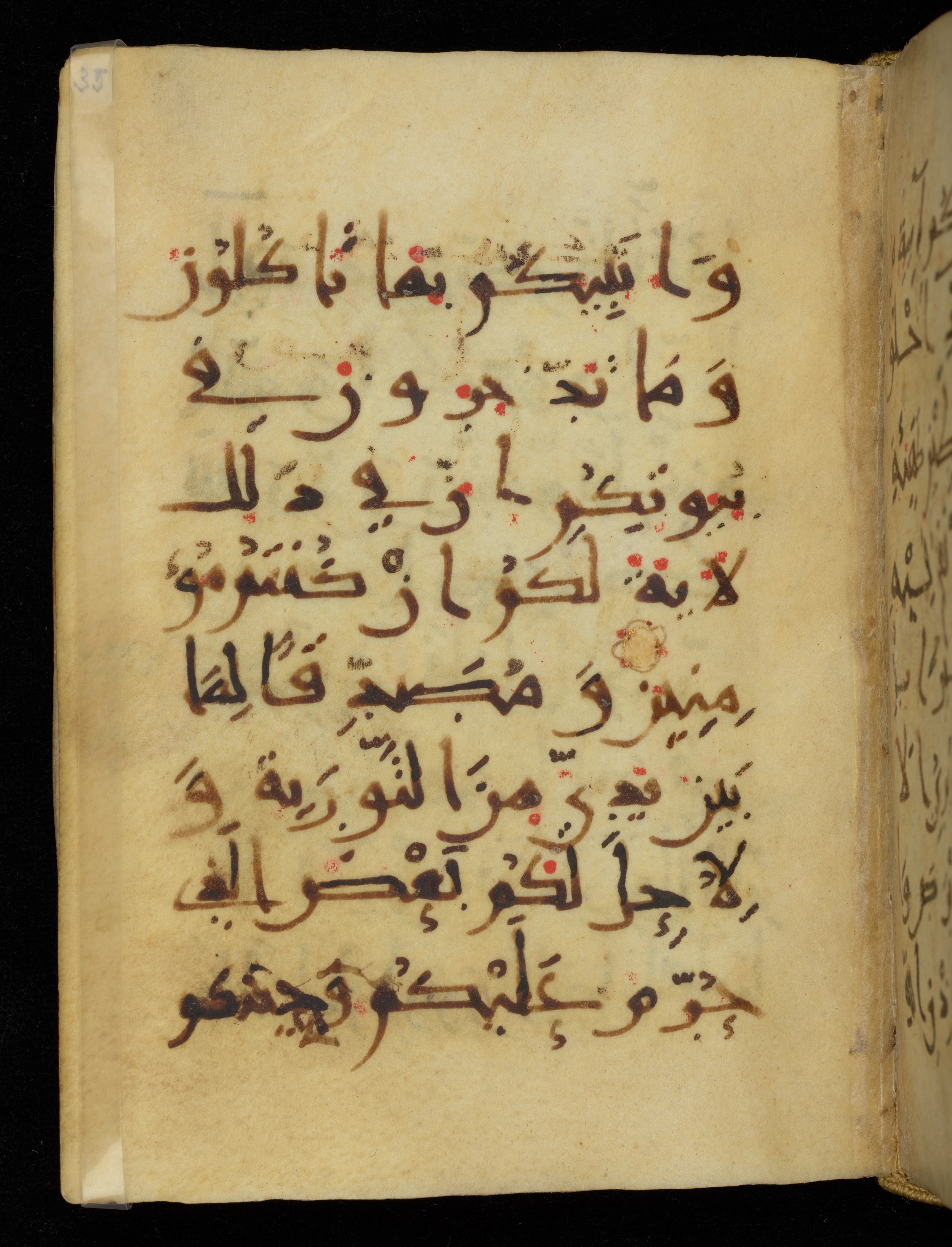 Khayqani Qurʾān (Is 1417A) (Scan 3), in New Style III script, showing Surah 3:49 from 9th to Early 10th Century AD found in Unknown, currently housed at Chester Beatty Library, Dublin