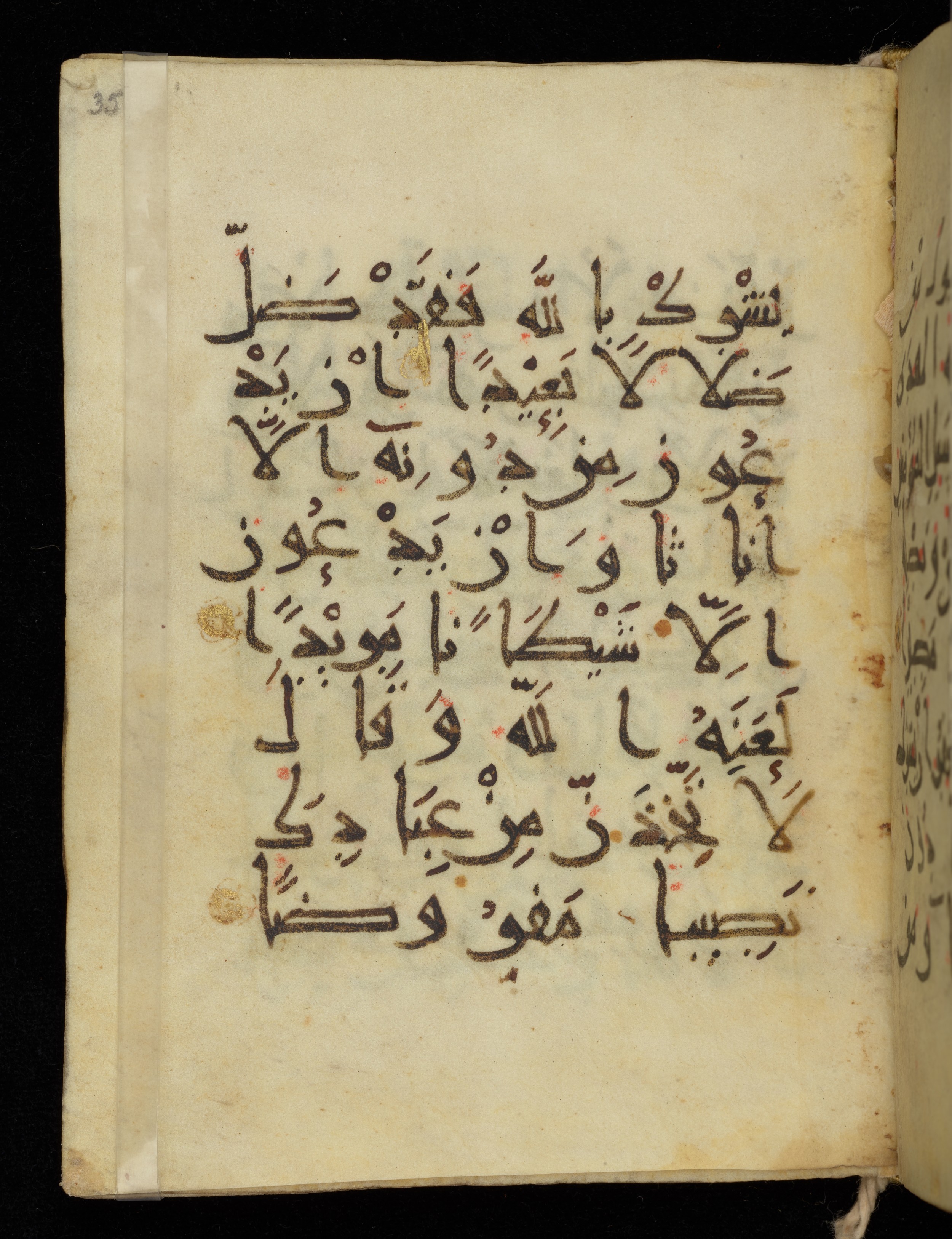 Khayqani Qurʾān (Is 1417A) (Scan 2), in New Style III script, showing Surah 4:116 from 9th to Early 10th Century AD found in Unknown, currently housed at Chester Beatty Library, Dublin