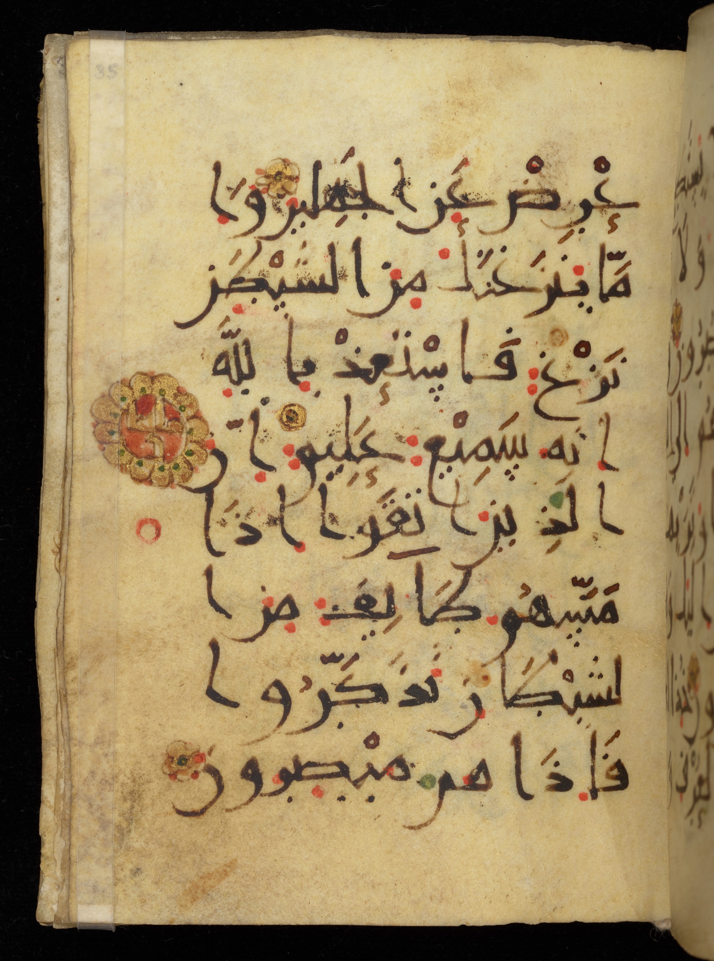 Khayqani Qurʾān (Is 1417A), in New Style III script, showing Surah 7:201 from 9th to Early 10th Century AD found in Unknown, currently housed at Chester Beatty Library, Dublin