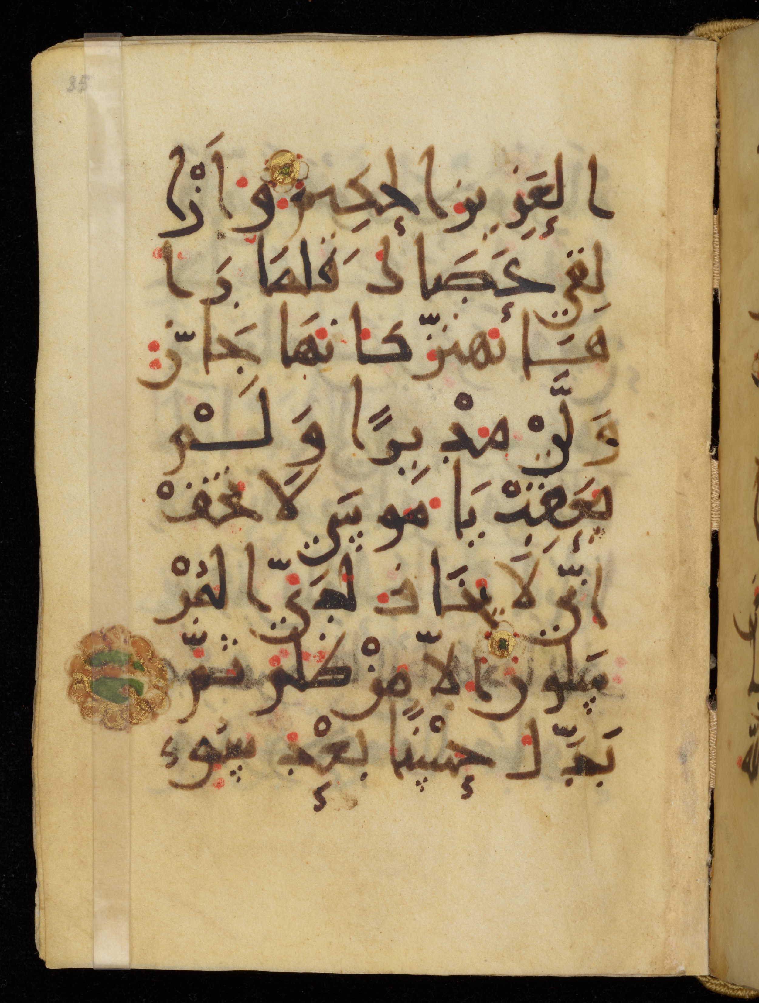 Khayqani Qurʾān (Is 1417A), in New Style III script, showing Surah 27:10 from 9th to Early 10th Century AD found in Unknown, currently housed at Chester Beatty Library, Dublin