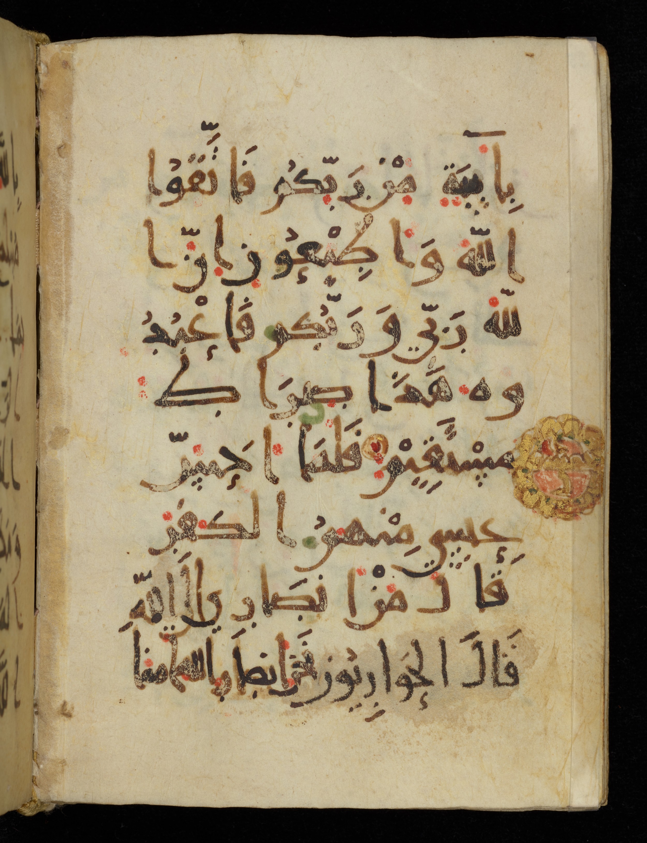 Khayqani Qurʾān (Is 1417A) (Scan 1), in New Style III script, showing Surah 3:52 from 9th to Early 10th Century AD found in Unknown, currently housed at Chester Beatty Library, Dublin