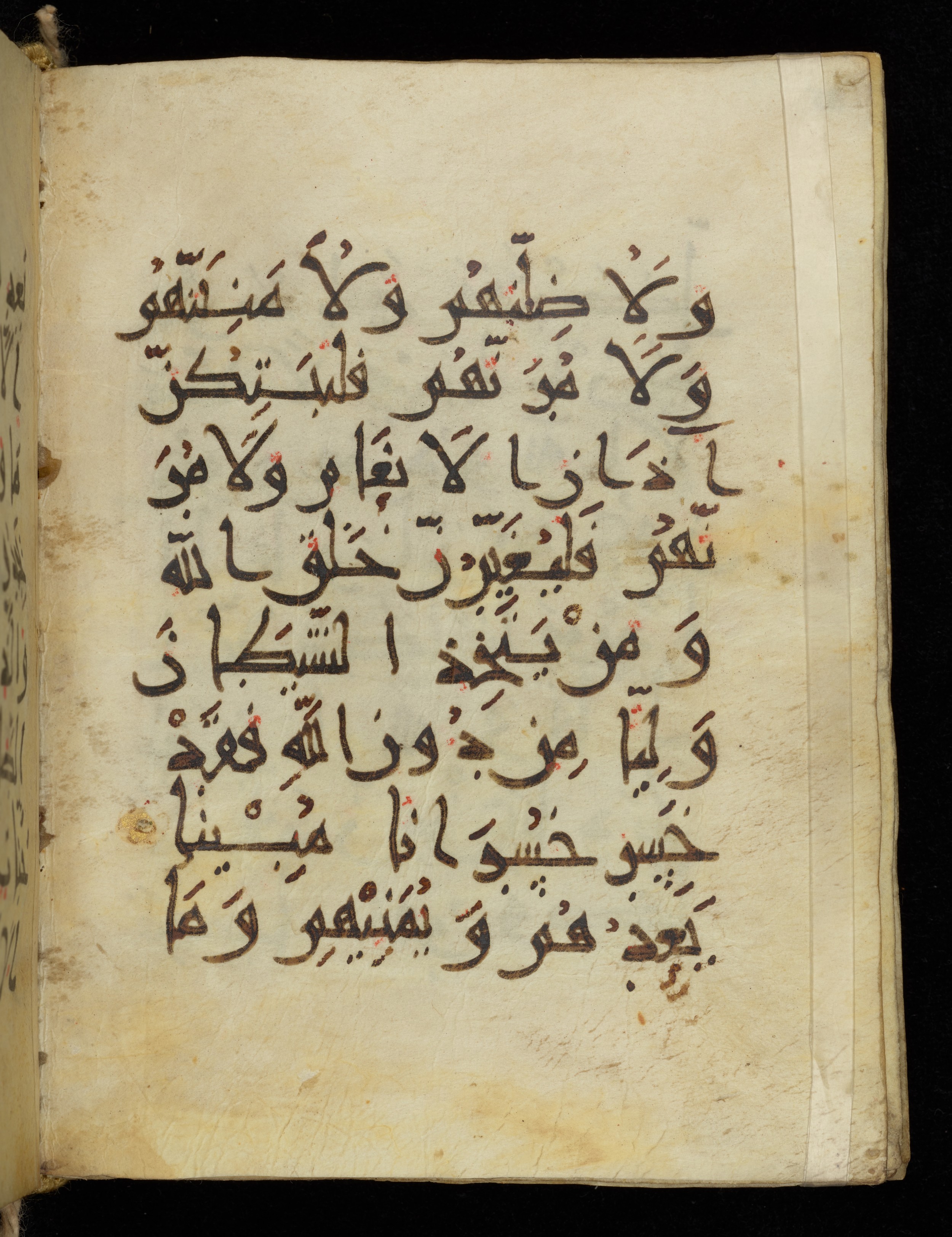 Khayqani Qurʾān (Is 1417A), in New Style III script, showing Surah 4:119 from 9th to Early 10th Century AD found in Unknown, currently housed at Chester Beatty Library, Dublin