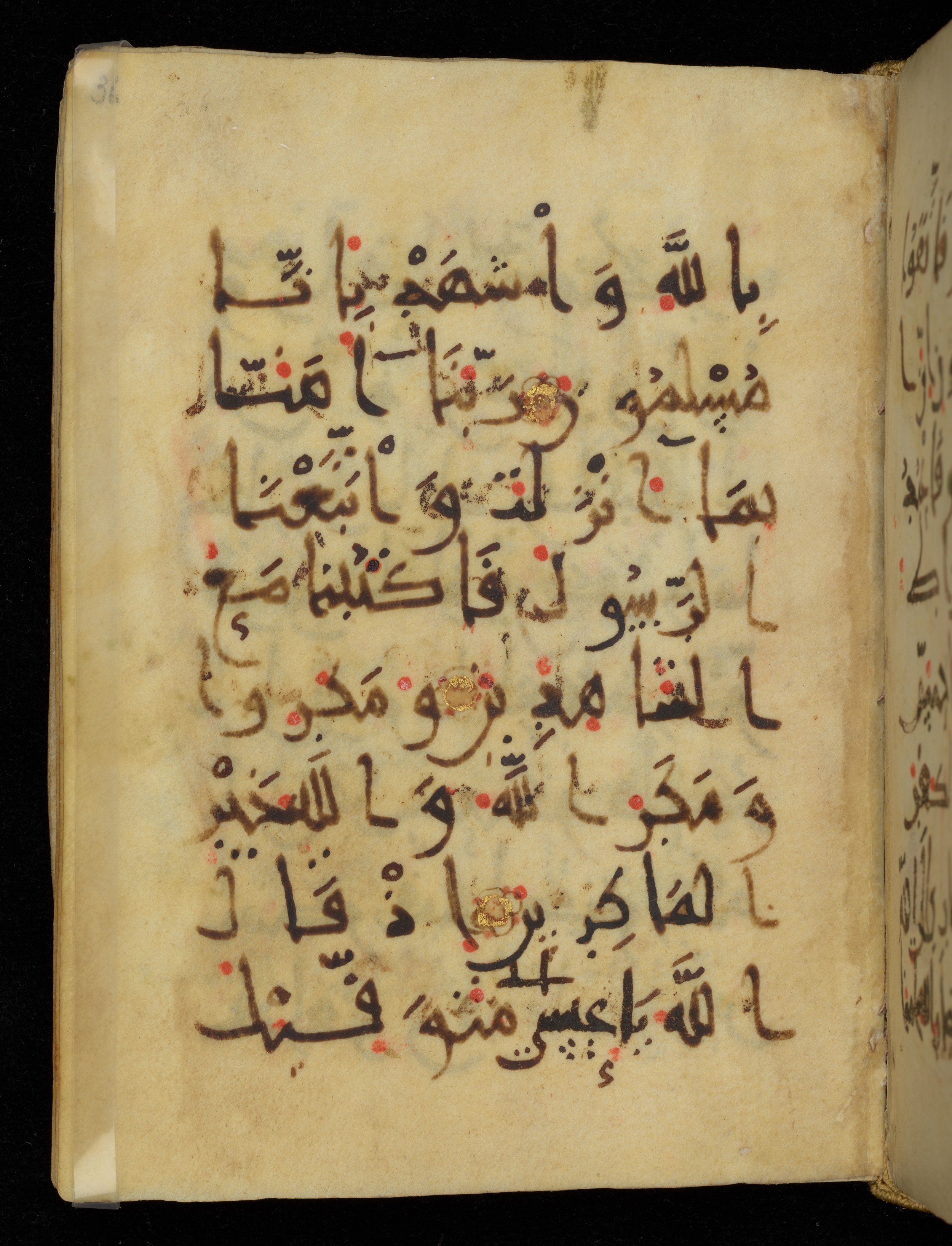 Khayqani Qurʾān (Is 1417A) (Scan 2), in New Style III script, showing Surah 3:52 from 9th to Early 10th Century AD found in Unknown, currently housed at Chester Beatty Library, Dublin
