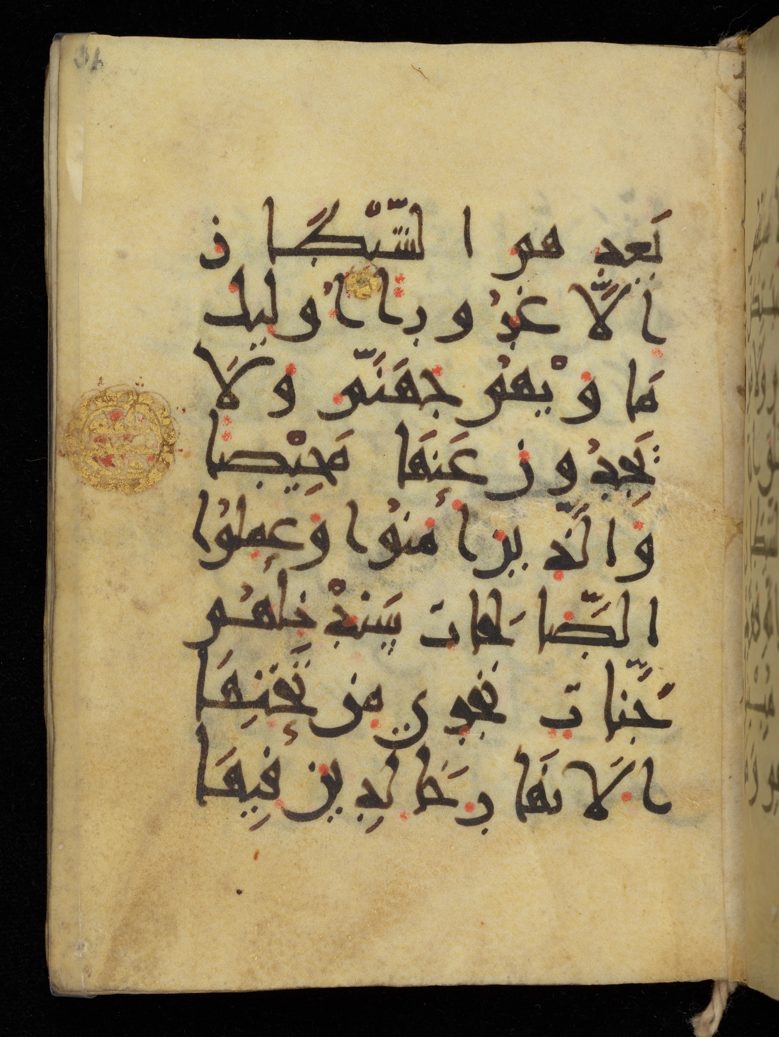 Khayqani Qurʾān (Is 1417A) (Scan 1), in New Style III script, showing Surah 4:122 from 9th to Early 10th Century AD found in Unknown, currently housed at Chester Beatty Library, Dublin