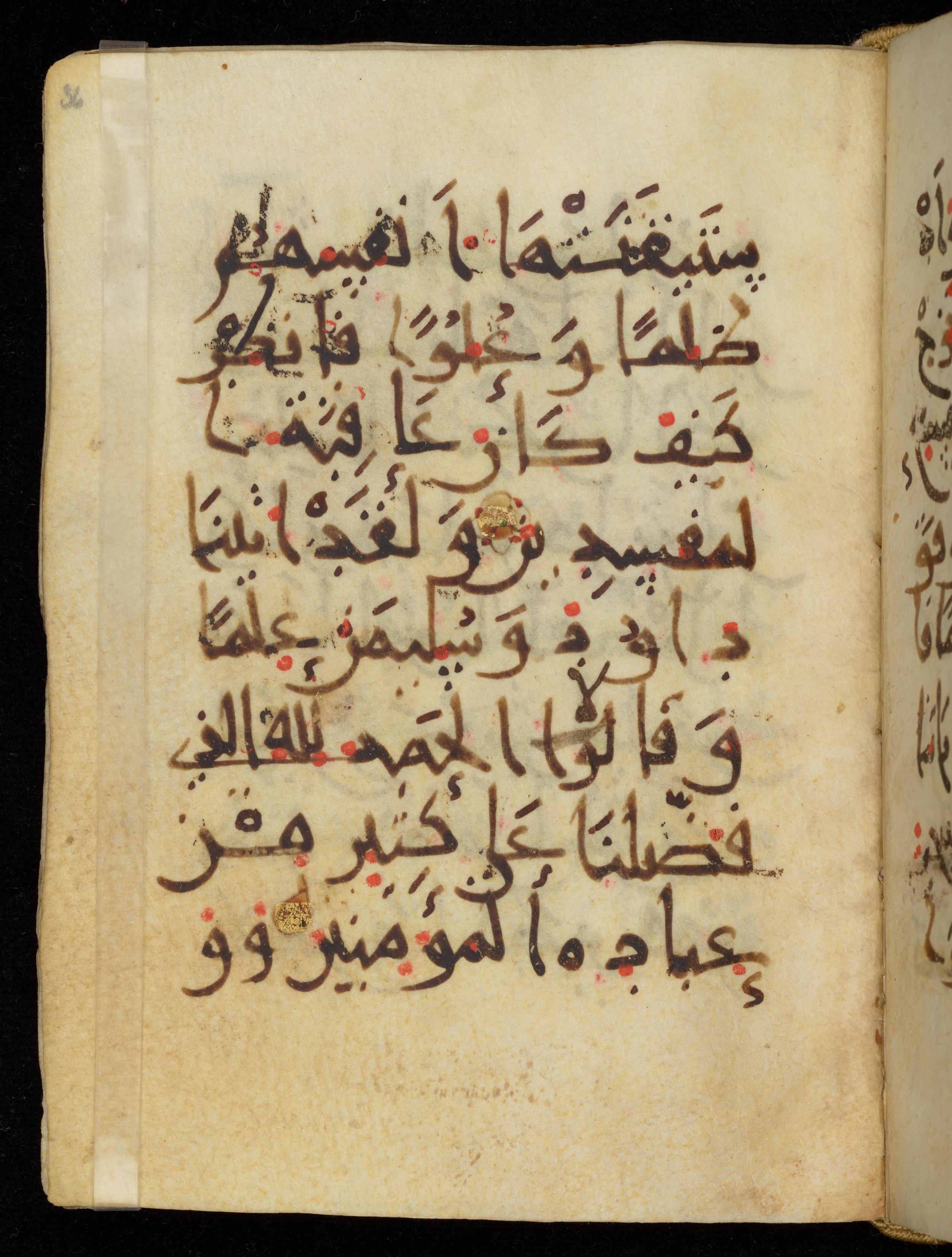 Khayqani Qurʾān (Is 1417A) (Scan 1), in New Style III script, showing Surah 27:16 from 9th to Early 10th Century AD found in Unknown, currently housed at Chester Beatty Library, Dublin