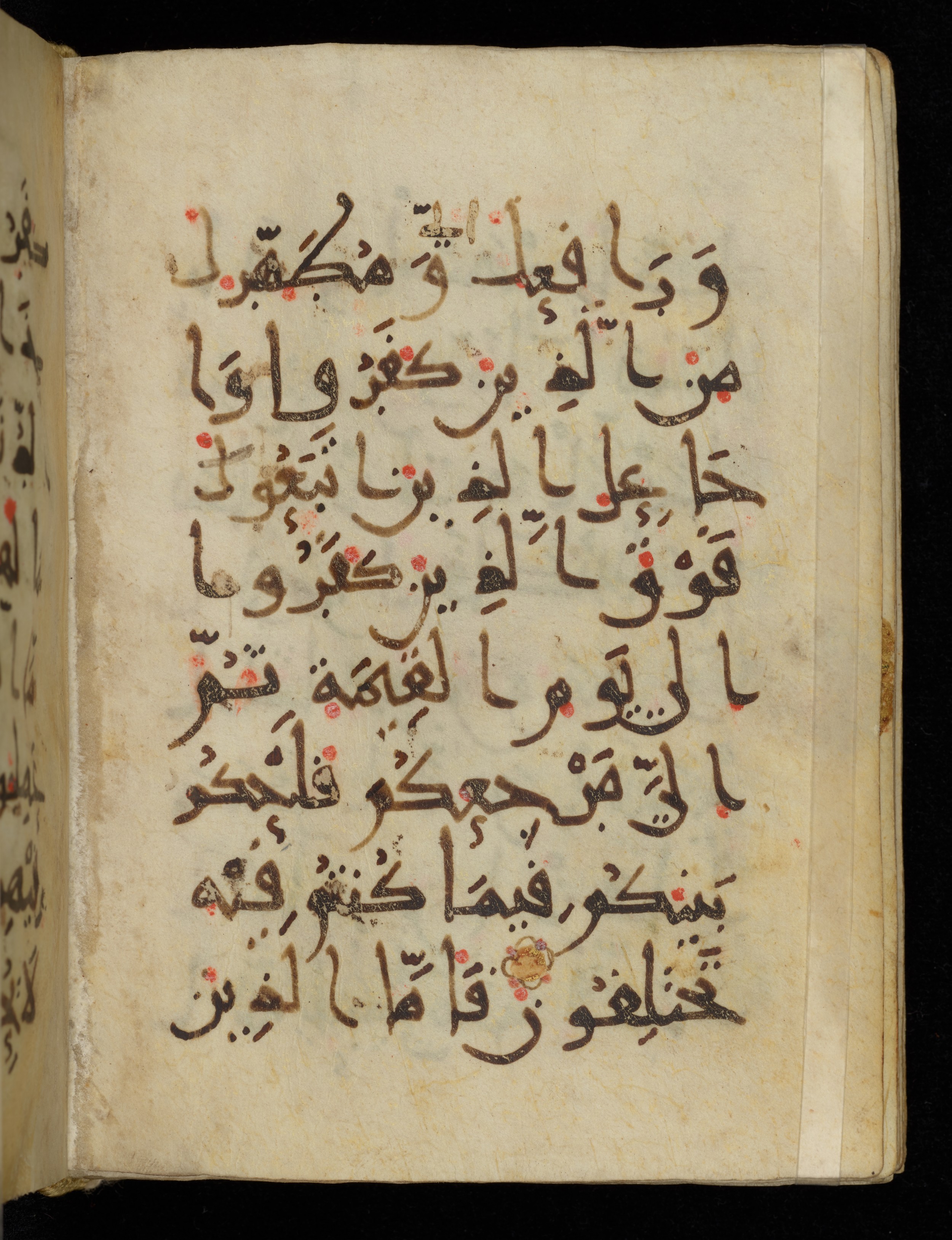Khayqani Qurʾān (Is 1417A) (Scan 1), in New Style III script, showing Surah 3:56 from 9th to Early 10th Century AD found in Unknown, currently housed at Chester Beatty Library, Dublin