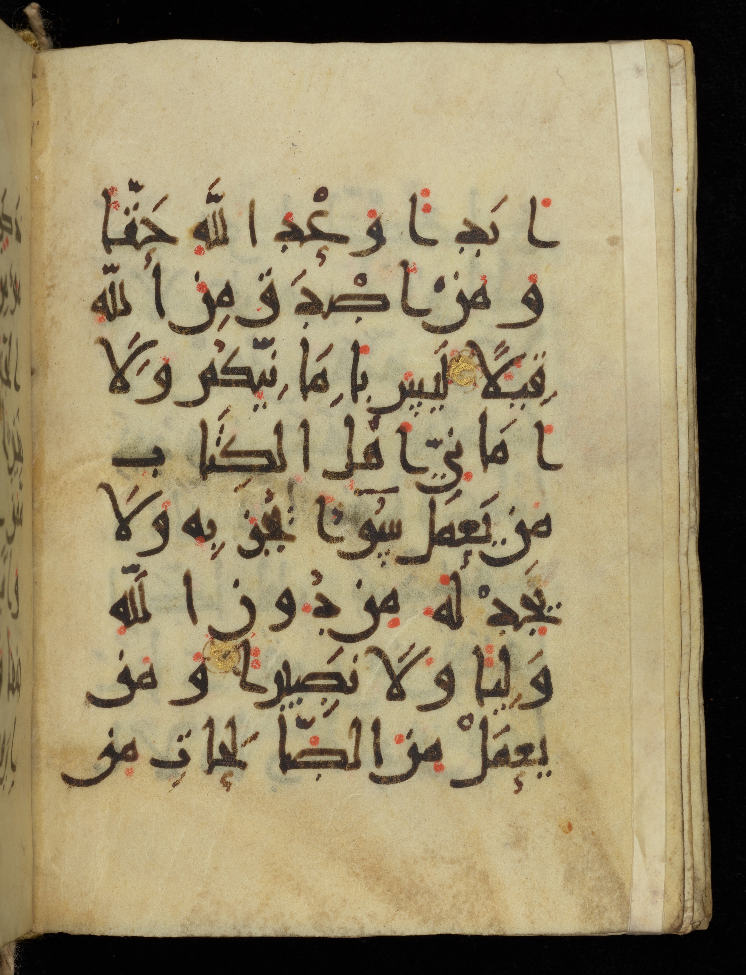 Khayqani Qurʾān (Is 1417A) (Scan 1), in New Style III script, showing Surah 4:124 from 9th to Early 10th Century AD found in Unknown, currently housed at Chester Beatty Library, Dublin