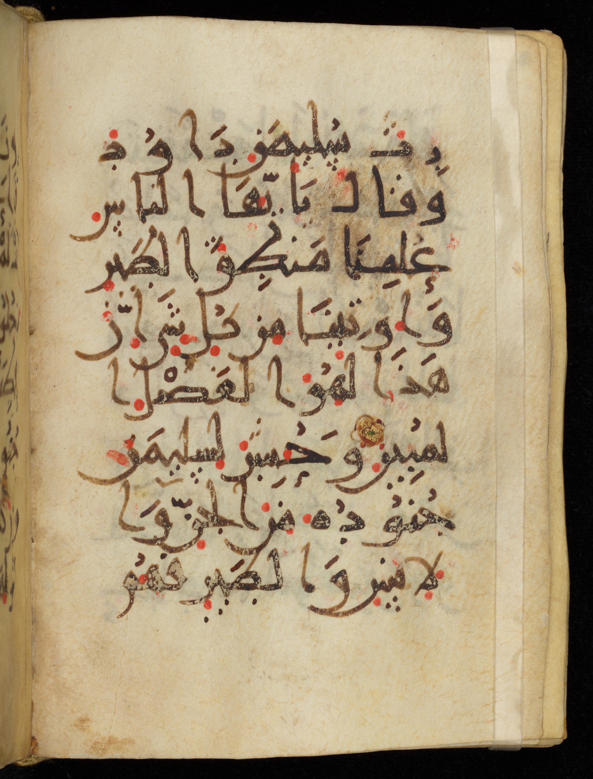 Khayqani Qurʾān (Is 1417A) (Scan 2), in New Style III script, showing Surah 27:16 from 9th to Early 10th Century AD found in Unknown, currently housed at Chester Beatty Library, Dublin