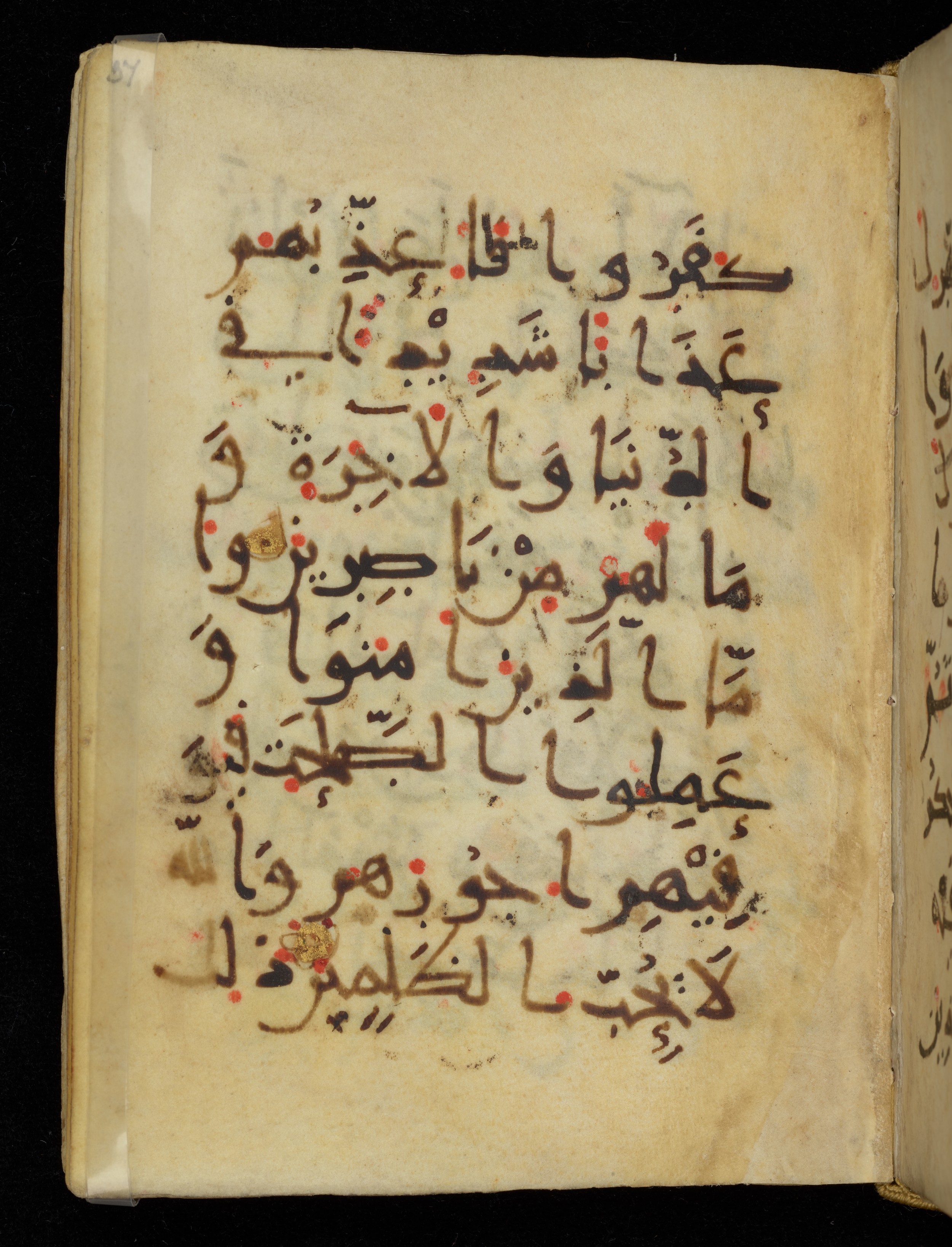 Khayqani Qurʾān (Is 1417A), in New Style III script, showing Surah 3:57 from 9th to Early 10th Century AD found in Unknown, currently housed at Chester Beatty Library, Dublin