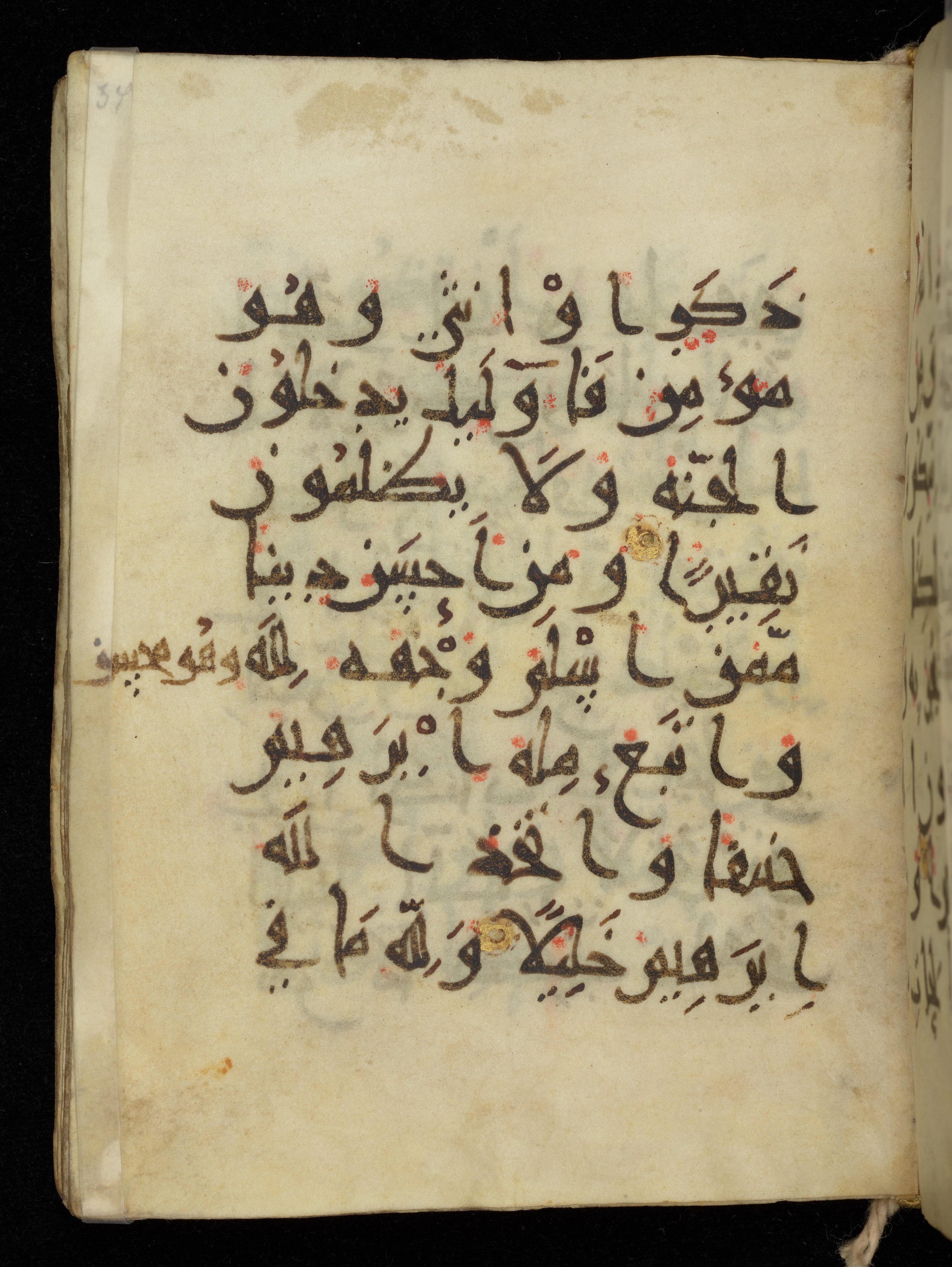 Khayqani Qurʾān (Is 1417A) (Scan 2), in New Style III script, showing Surah 4:124 from 9th to Early 10th Century AD found in Unknown, currently housed at Chester Beatty Library, Dublin