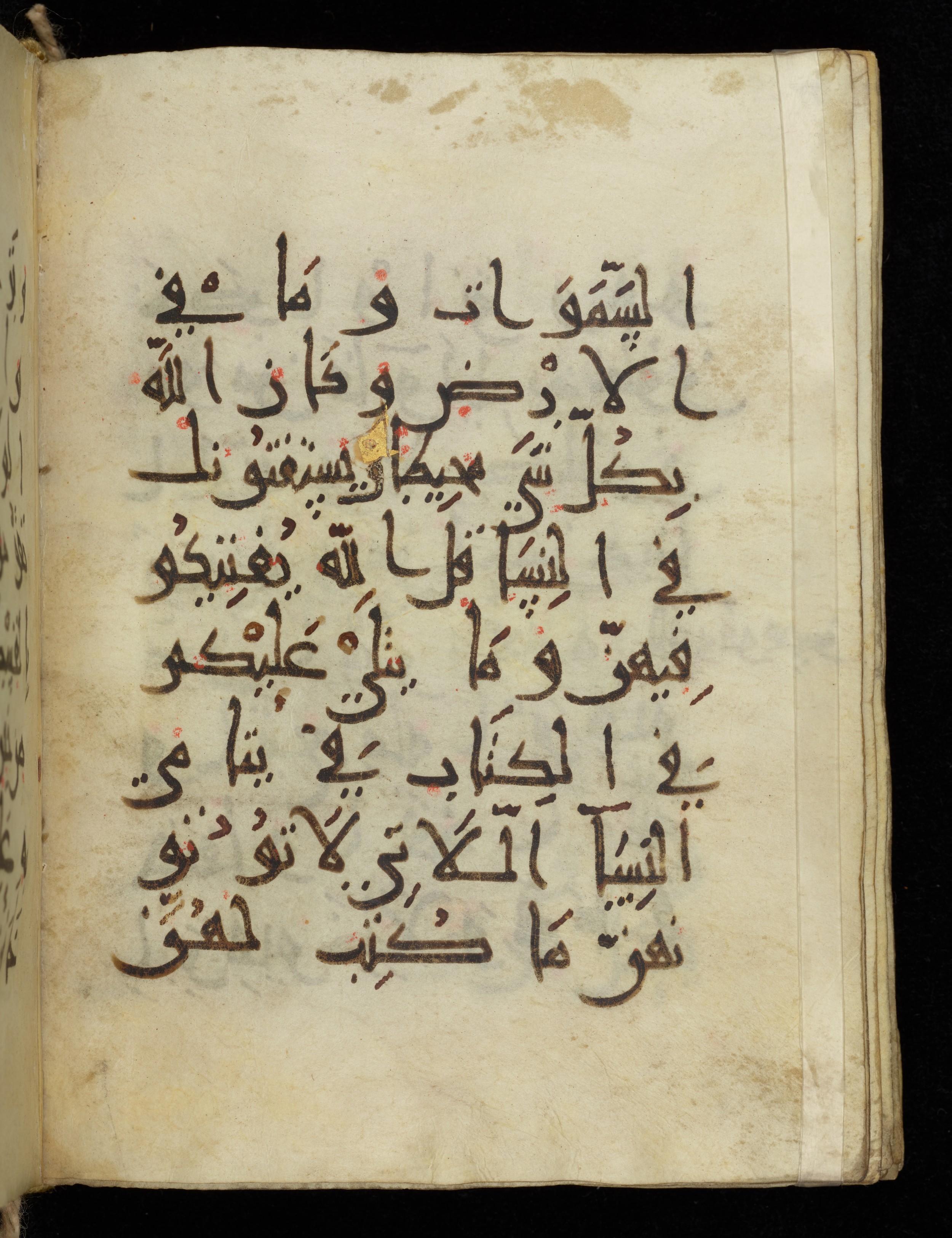 Khayqani Qurʾān (Is 1417A) (Scan 2), in New Style III script, showing Surah 4:126 from 9th to Early 10th Century AD found in Unknown, currently housed at Chester Beatty Library, Dublin