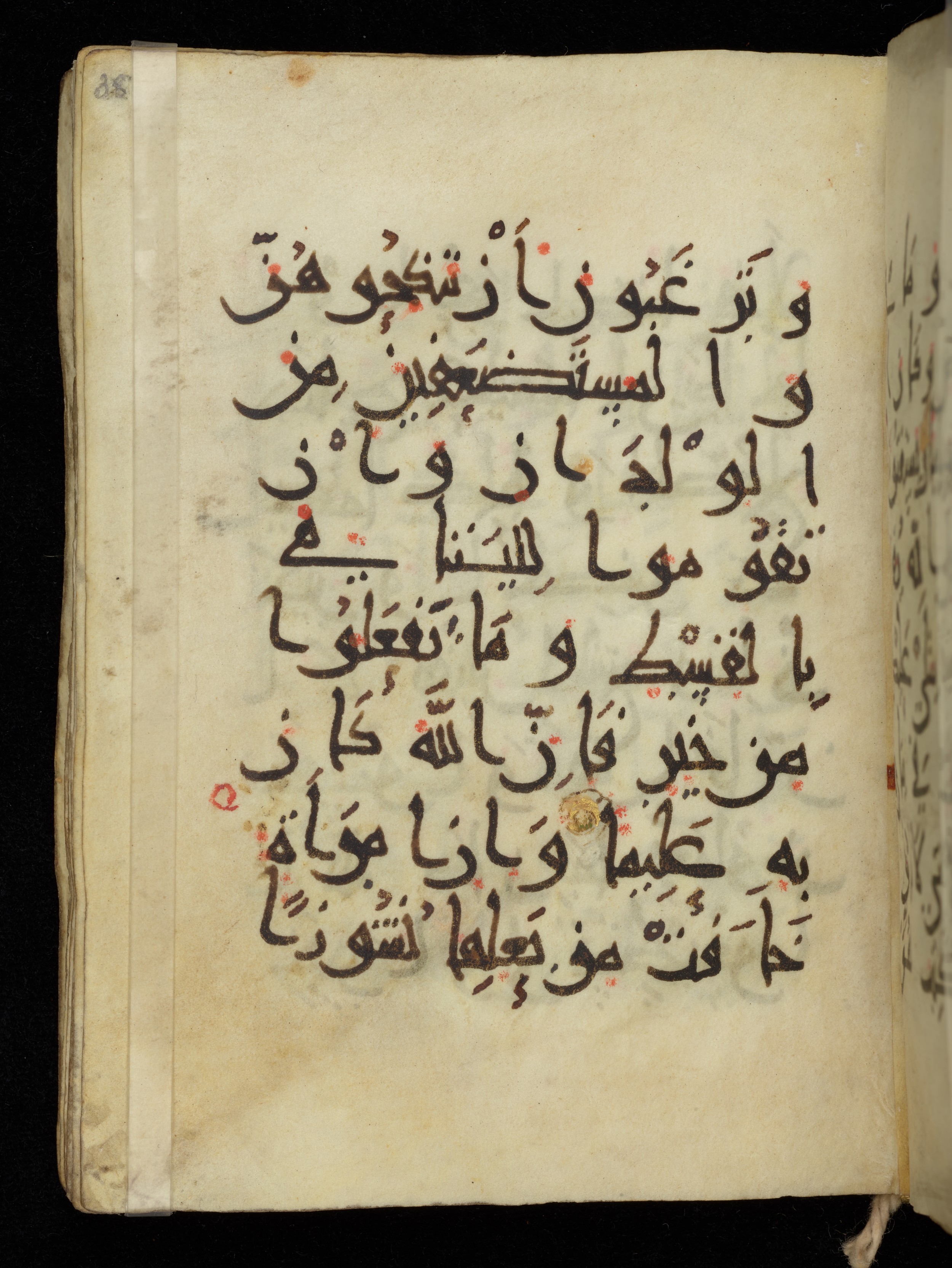 Khayqani Qurʾān (Is 1417A) (Scan 1), in New Style III script, showing Surah 4:128 from 9th to Early 10th Century AD found in Unknown, currently housed at Chester Beatty Library, Dublin