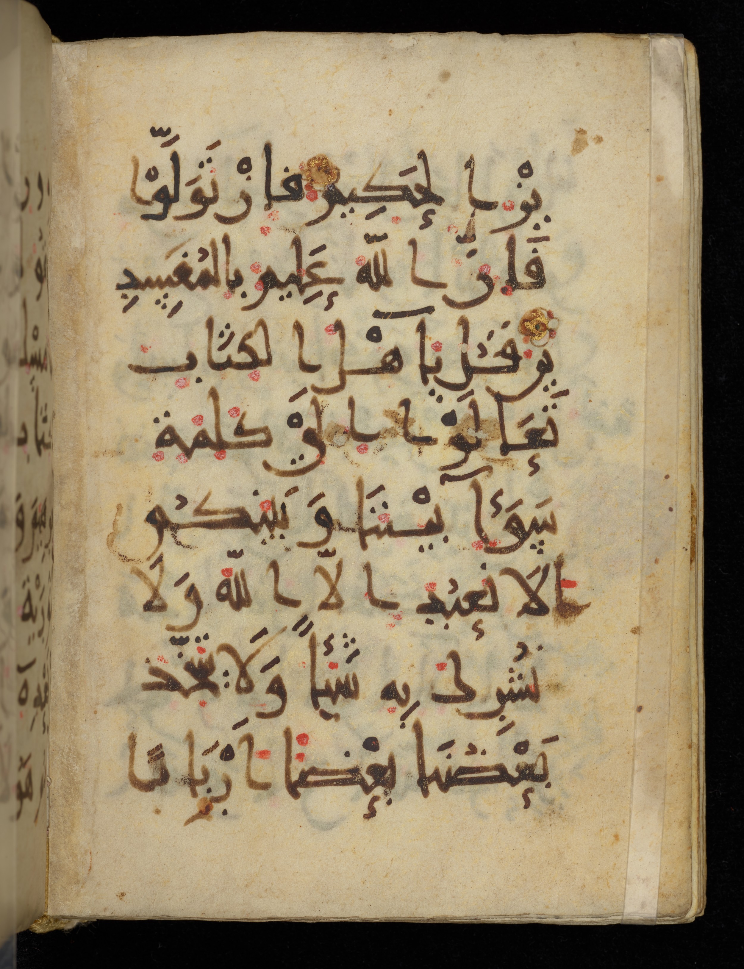 Khayqani Qurʾān (Is 1417A), in New Style III script, showing Surah 3:63 from 9th to Early 10th Century AD found in Unknown, currently housed at Chester Beatty Library, Dublin
