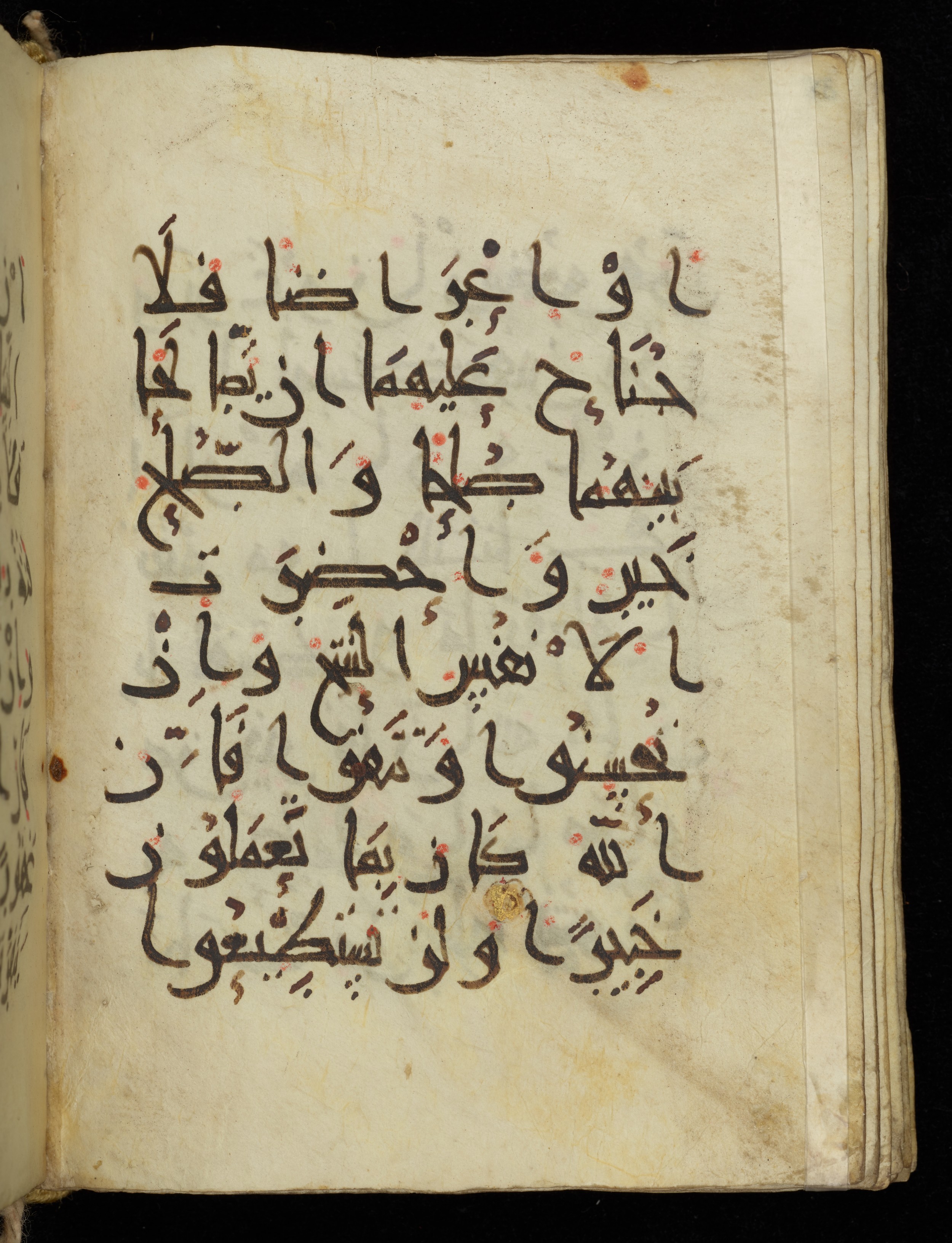 Khayqani Qurʾān (Is 1417A) (Scan 1), in New Style III script, showing Surah 4:129 from 9th to Early 10th Century AD found in Unknown, currently housed at Chester Beatty Library, Dublin