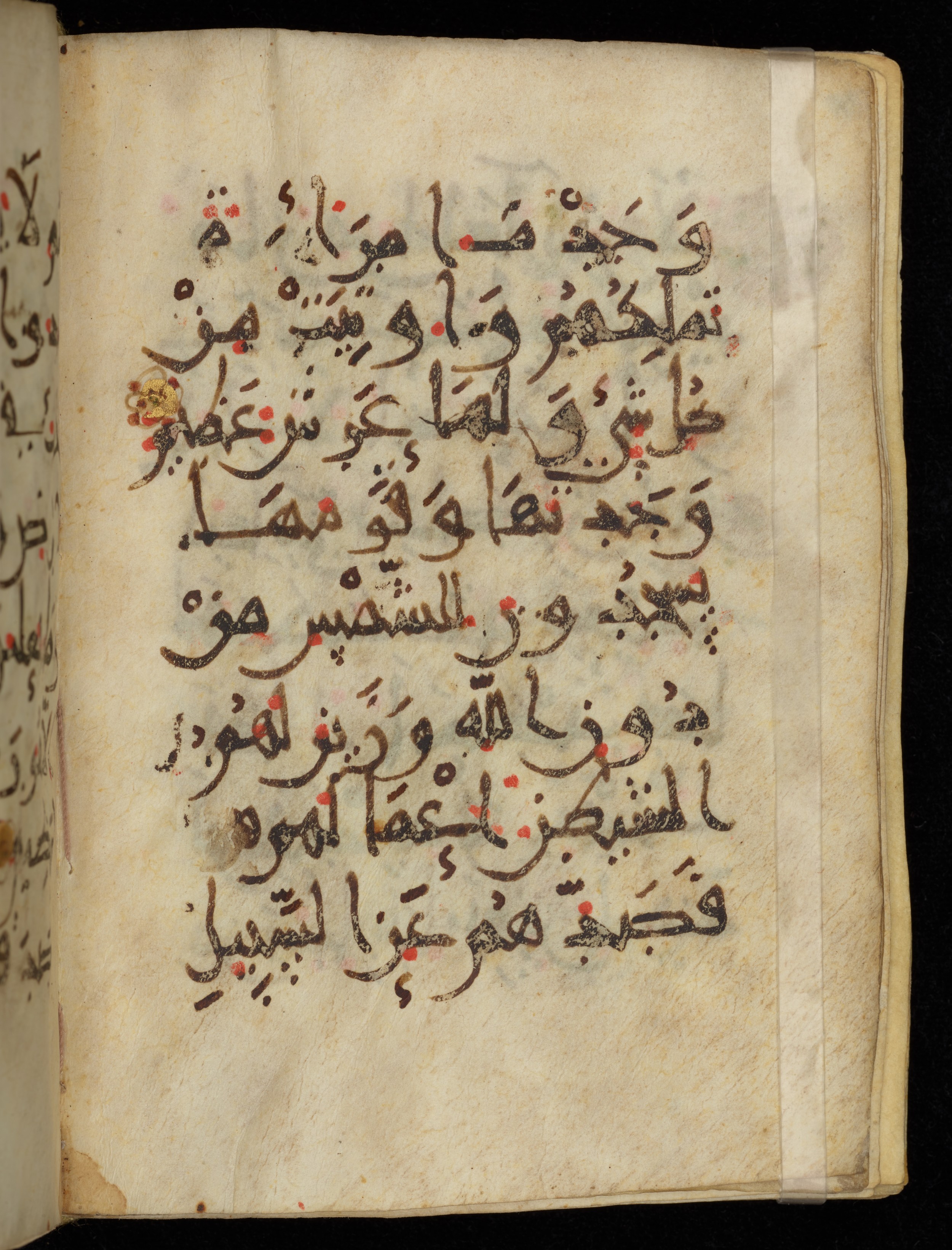 Khayqani Qurʾān (Is 1417A) (Scan 2), in New Style III script, showing Surah 27:23 from 9th to Early 10th Century AD found in Unknown, currently housed at Chester Beatty Library, Dublin