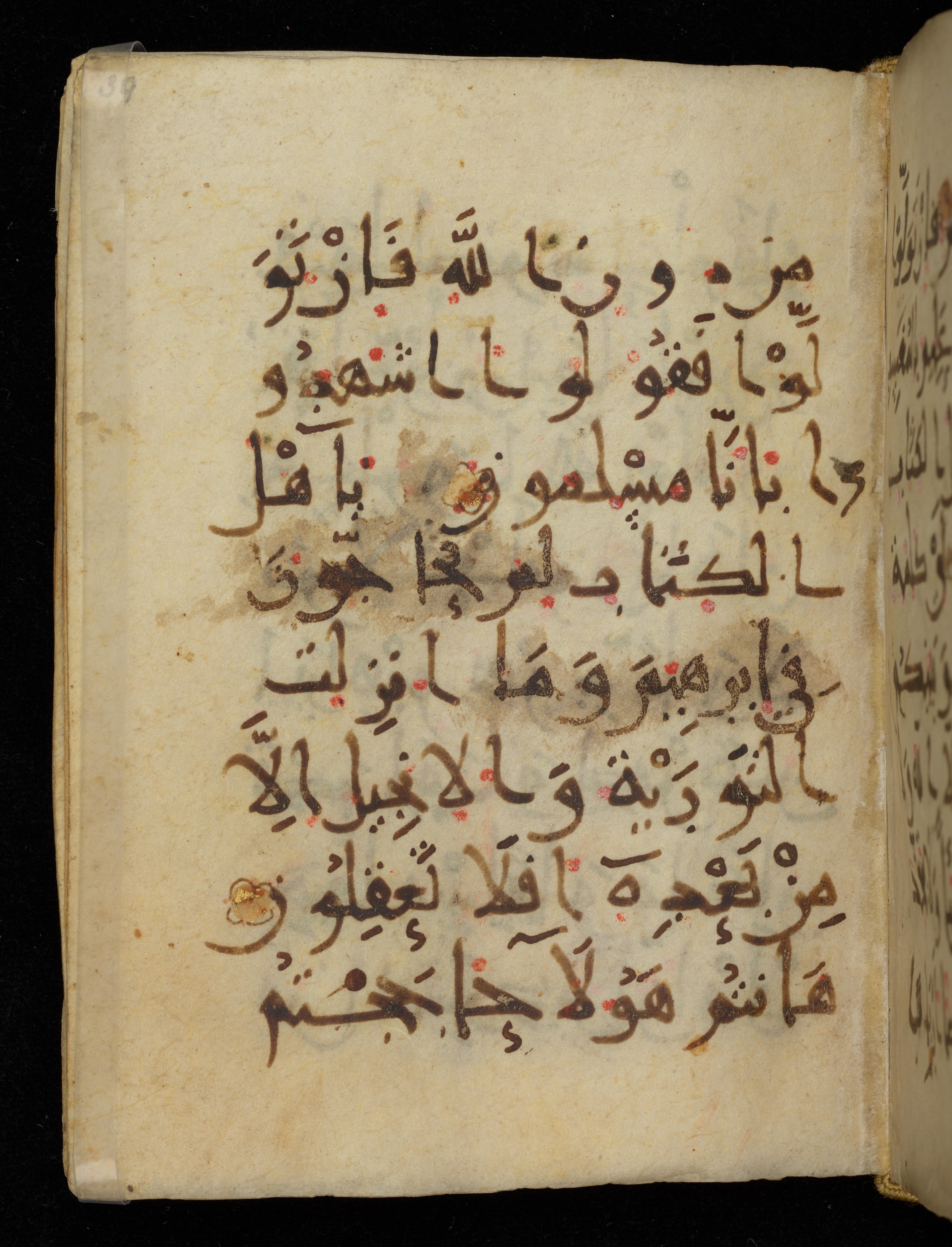 Khayqani Qurʾān (Is 1417A) (Scan 2), in New Style III script, showing Surah 3:64 from 9th to Early 10th Century AD found in Unknown, currently housed at Chester Beatty Library, Dublin