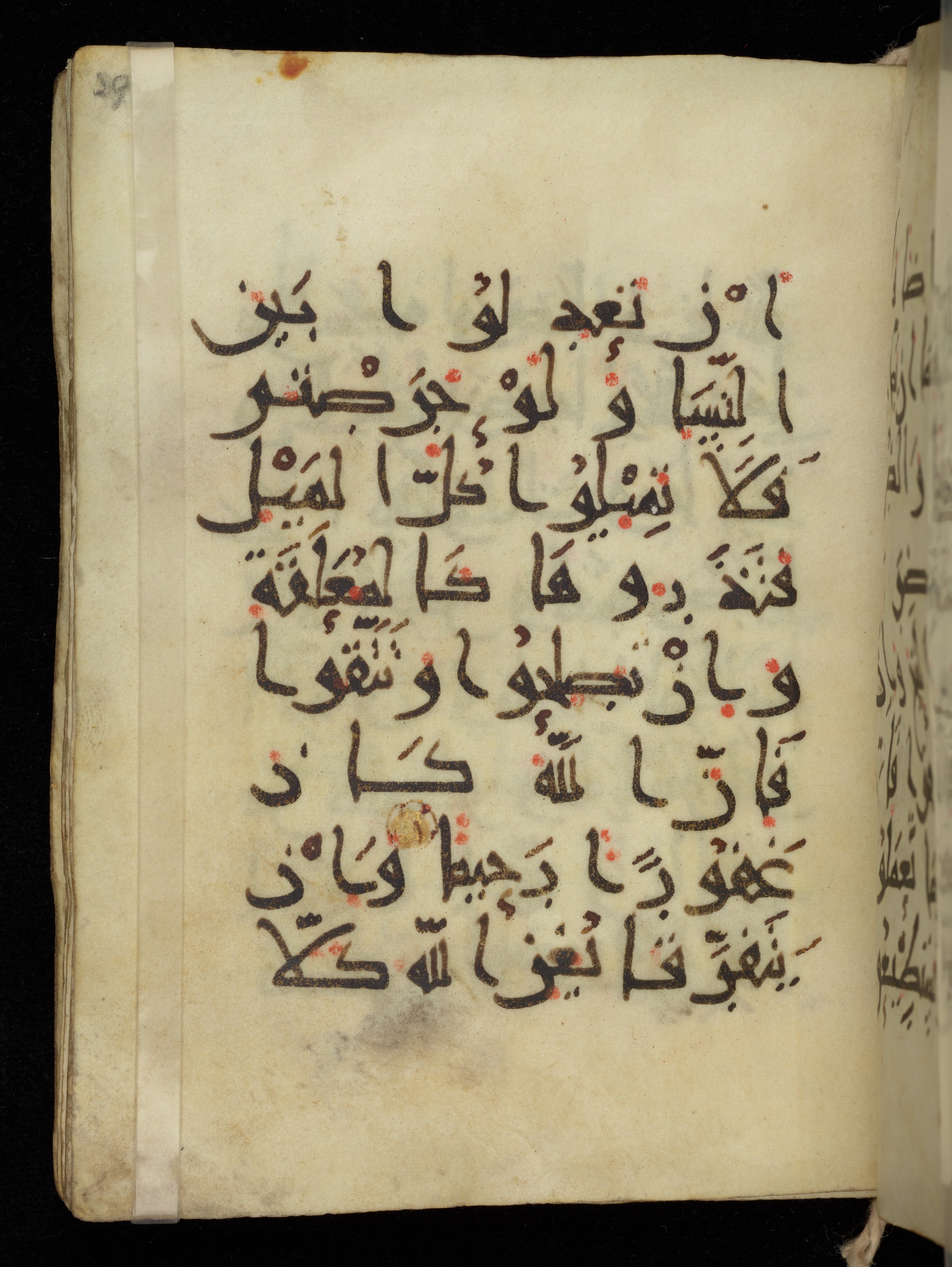 Khayqani Qurʾān (Is 1417A) (Scan 2), in New Style III script, showing Surah 4:129 from 9th to Early 10th Century AD found in Unknown, currently housed at Chester Beatty Library, Dublin