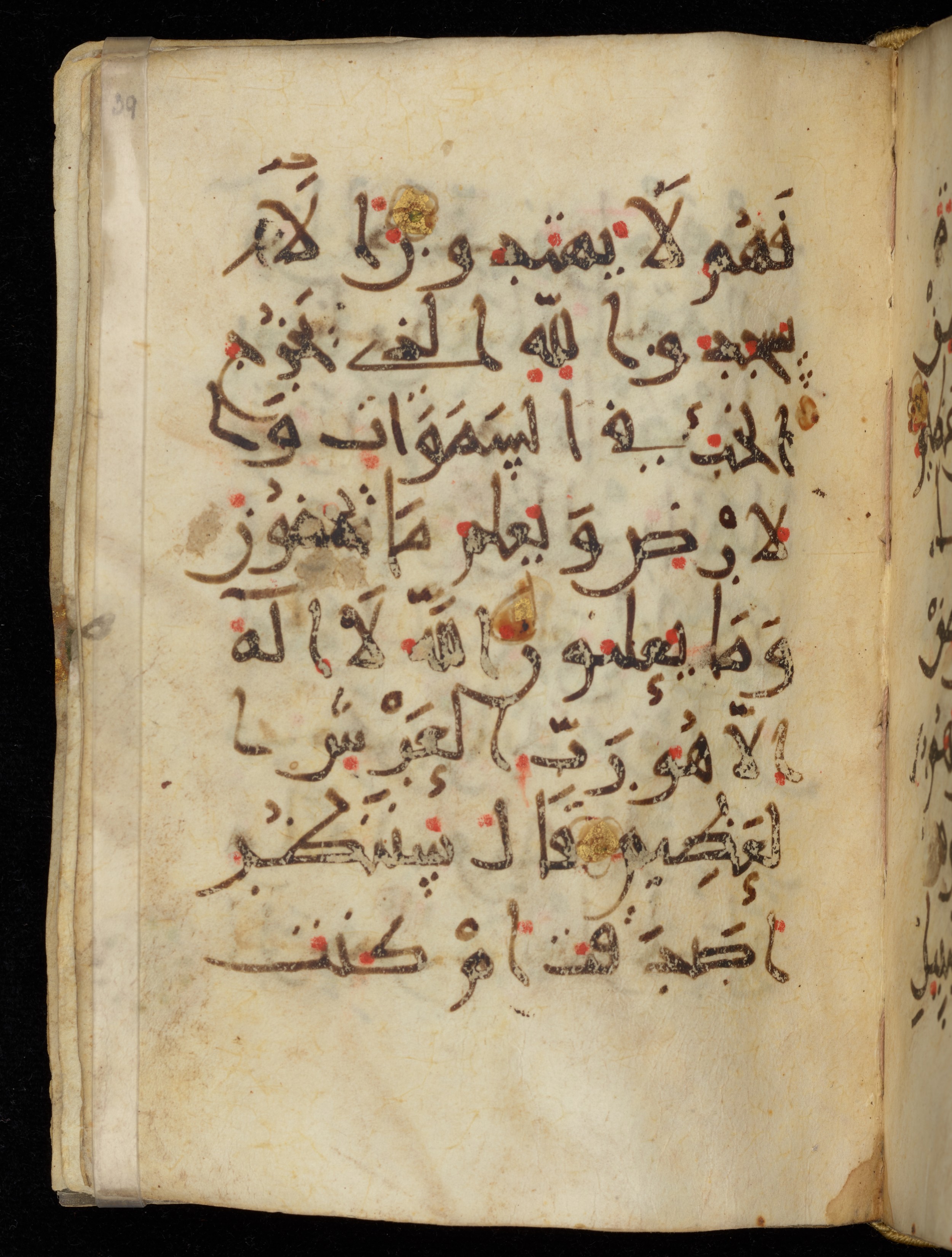 Khayqani Qurʾān (Is 1417A), in New Style III script, showing Surah 27:25 from 9th to Early 10th Century AD found in Unknown, currently housed at Chester Beatty Library, Dublin