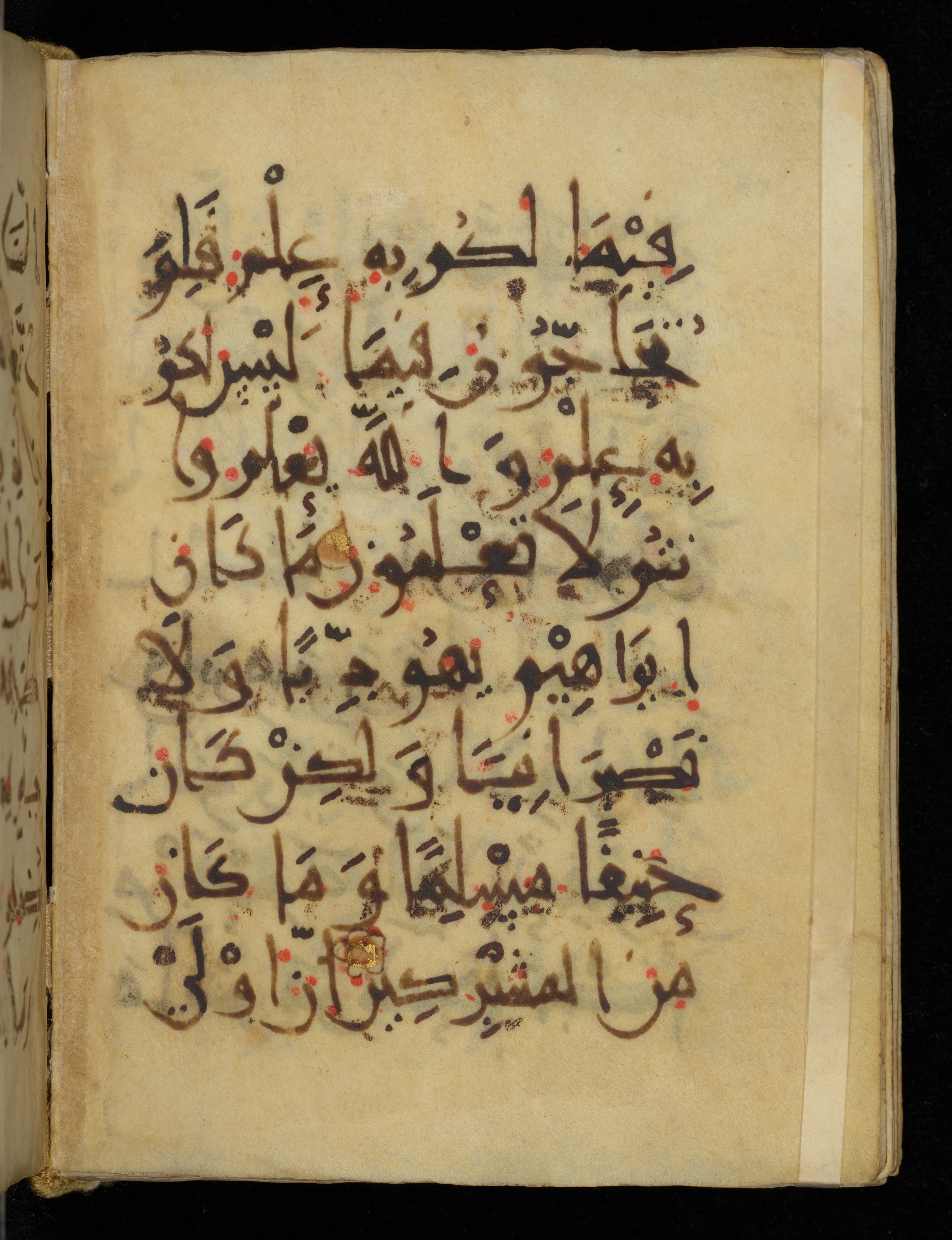 Khayqani Qurʾān (Is 1417A) (Scan 1), in New Style III script, showing Surah 3:68 from 9th to Early 10th Century AD found in Unknown, currently housed at Chester Beatty Library, Dublin