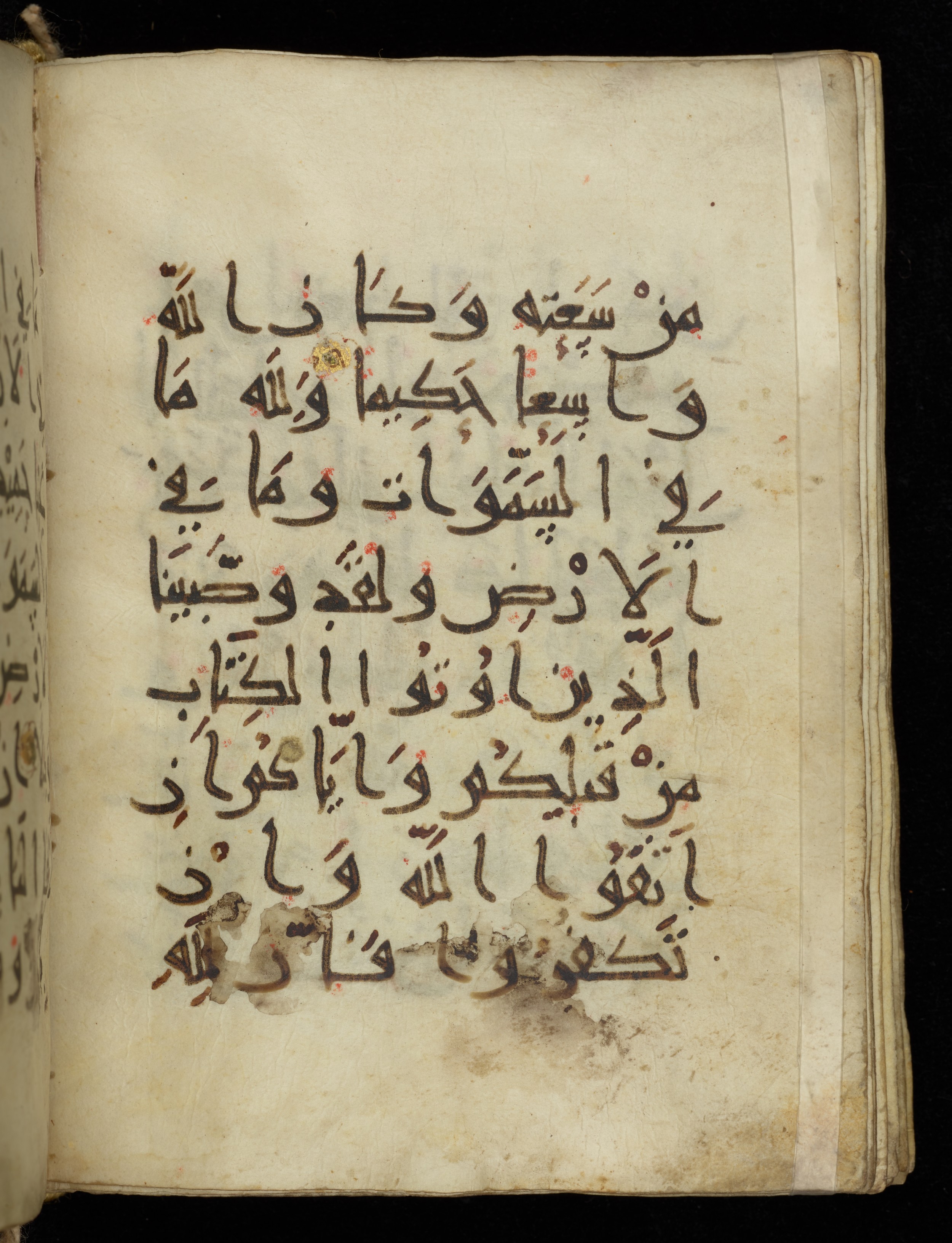 Khayqani Qurʾān (Is 1417A) (Scan 1), in New Style III script, showing Surah 4:131 from 9th to Early 10th Century AD found in Unknown, currently housed at Chester Beatty Library, Dublin