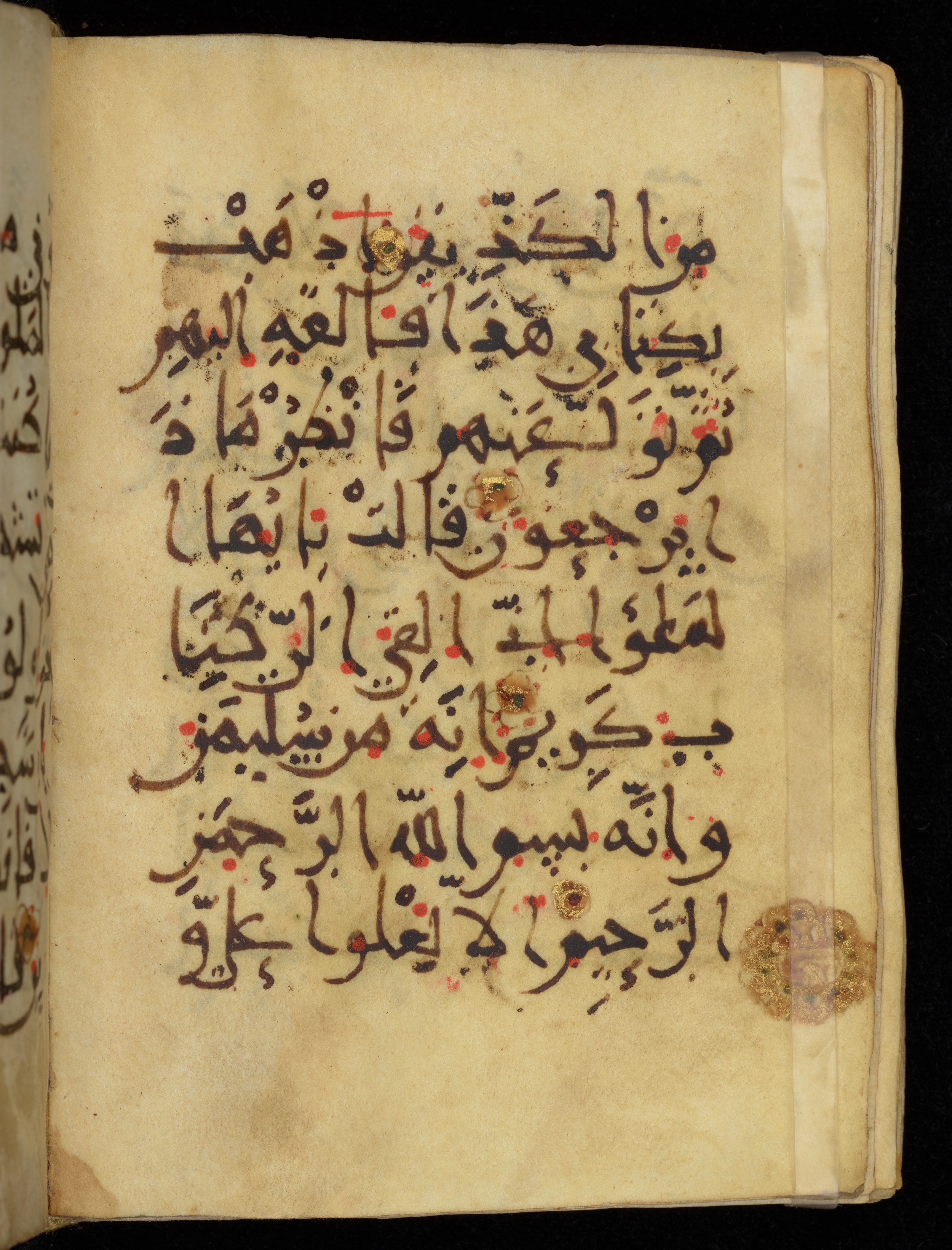 Khayqani Qurʾān (Is 1417A), in New Style III script, showing Surah 27:28 from 9th to Early 10th Century AD found in Unknown, currently housed at Chester Beatty Library, Dublin