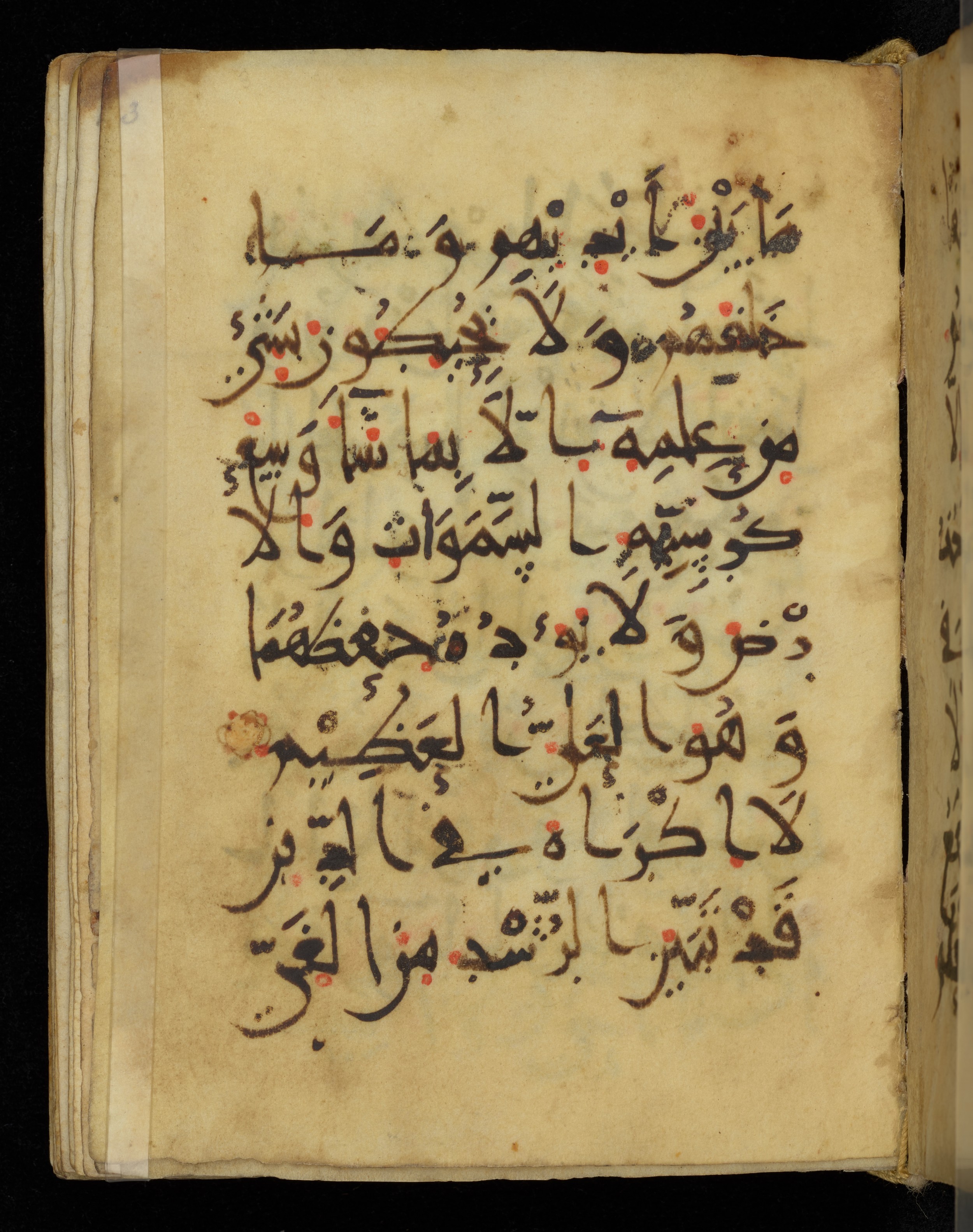 Khayqani Qurʾān (Is 1417A) (Scan 2), in New Style III script, showing Surah 2:255 from 9th to Early 10th Century AD found in Unknown, currently housed at Chester Beatty Library, Dublin