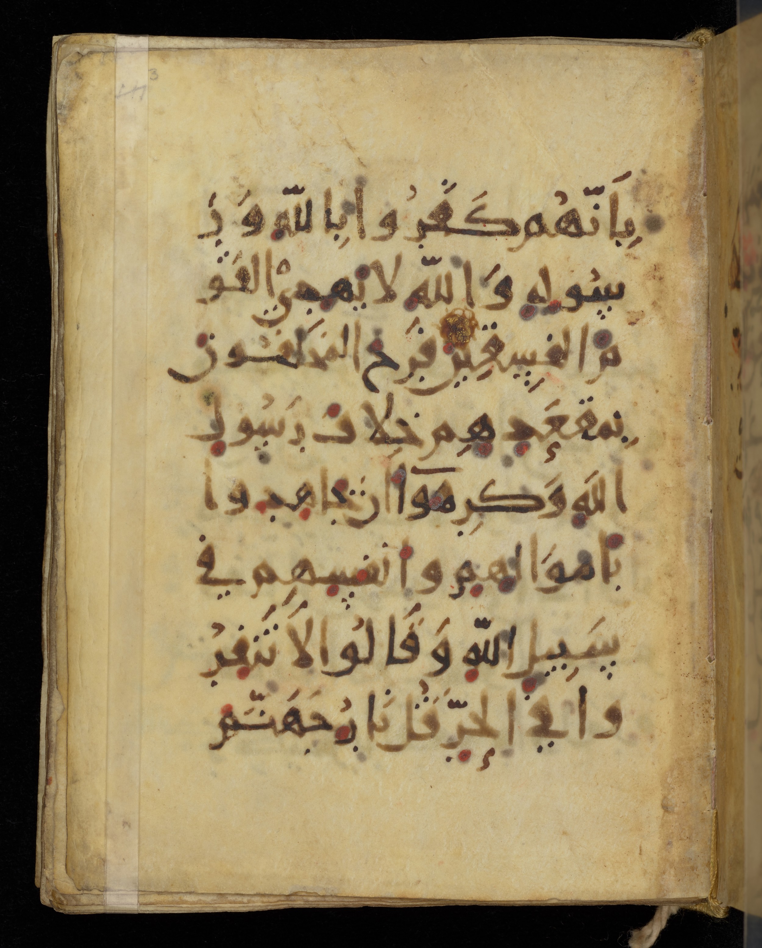 Khayqani Qurʾān (Is 1417A), in New Style III script, showing Surah 9:80 from 9th to Early 10th Century AD found in Unknown, currently housed at Chester Beatty Library, Dublin