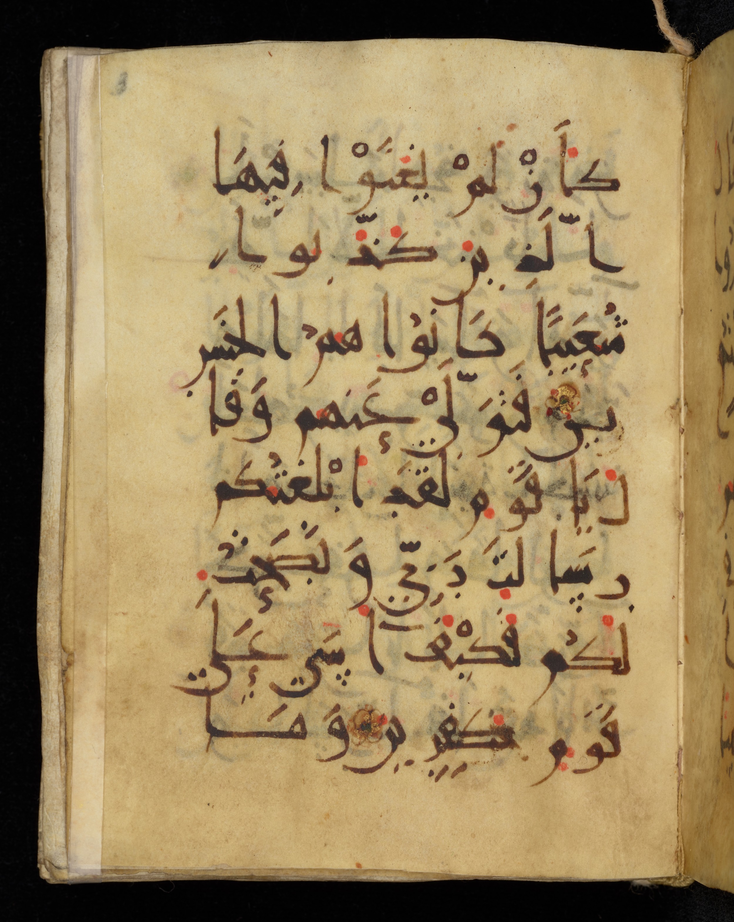 Khayqani Qurʾān (Is 1417A) (Scan 2), in New Style III script, showing Surah 7:92 from 9th to Early 10th Century AD found in Unknown, currently housed at Chester Beatty Library, Dublin