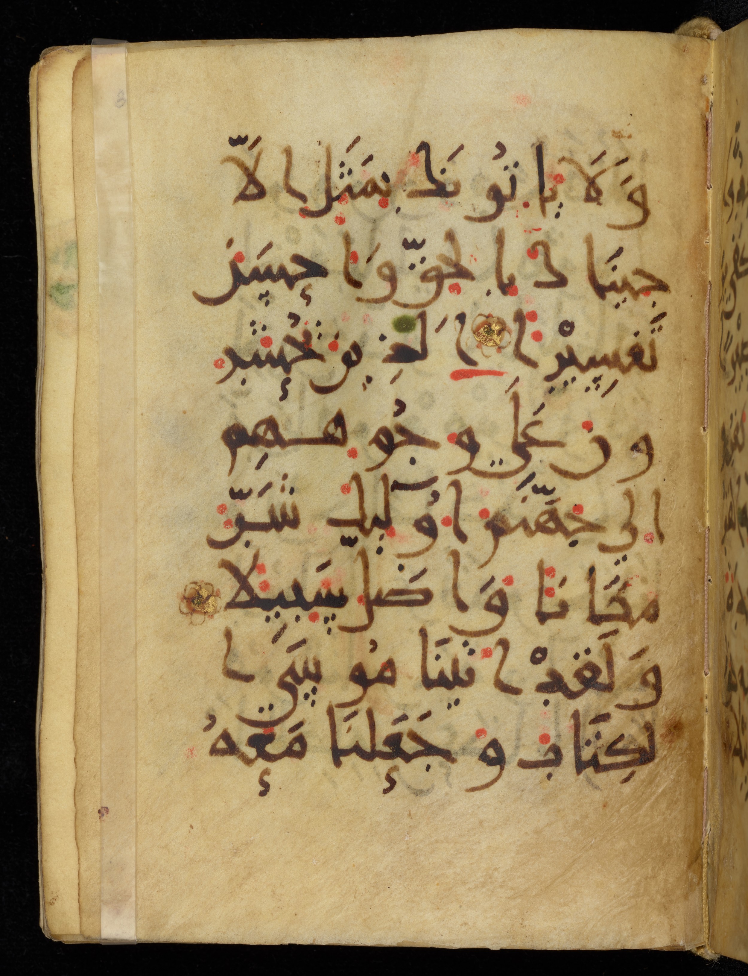 Khayqani Qurʾān (Is 1417A), in New Style III script, showing Surah 25:33 from 9th to Early 10th Century AD found in Unknown, currently housed at Chester Beatty Library, Dublin
