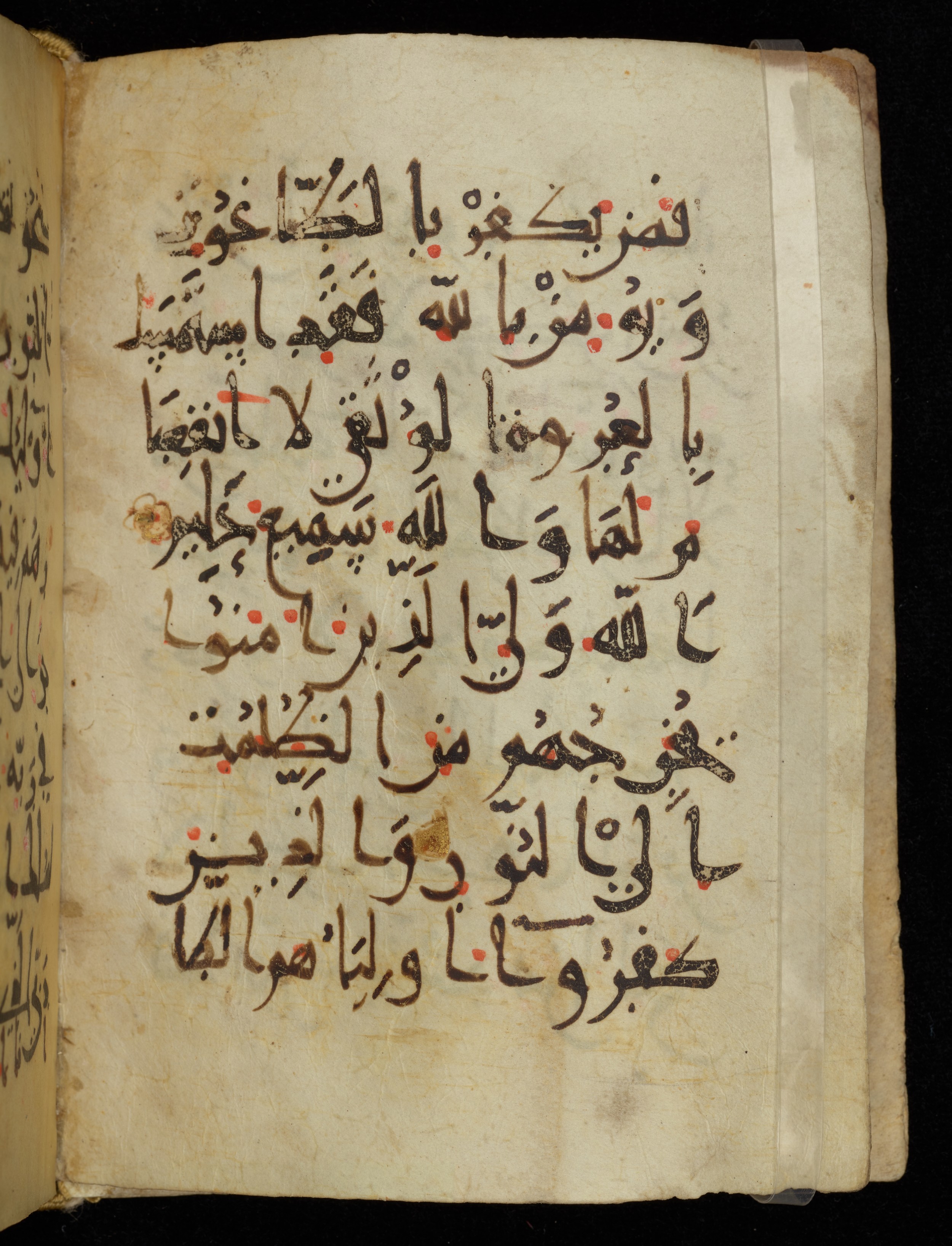 Khayqani Qurʾān (Is 1417A) (Scan 1), in New Style III script, showing Surah 2:257 from 9th to Early 10th Century AD found in Unknown, currently housed at Chester Beatty Library, Dublin