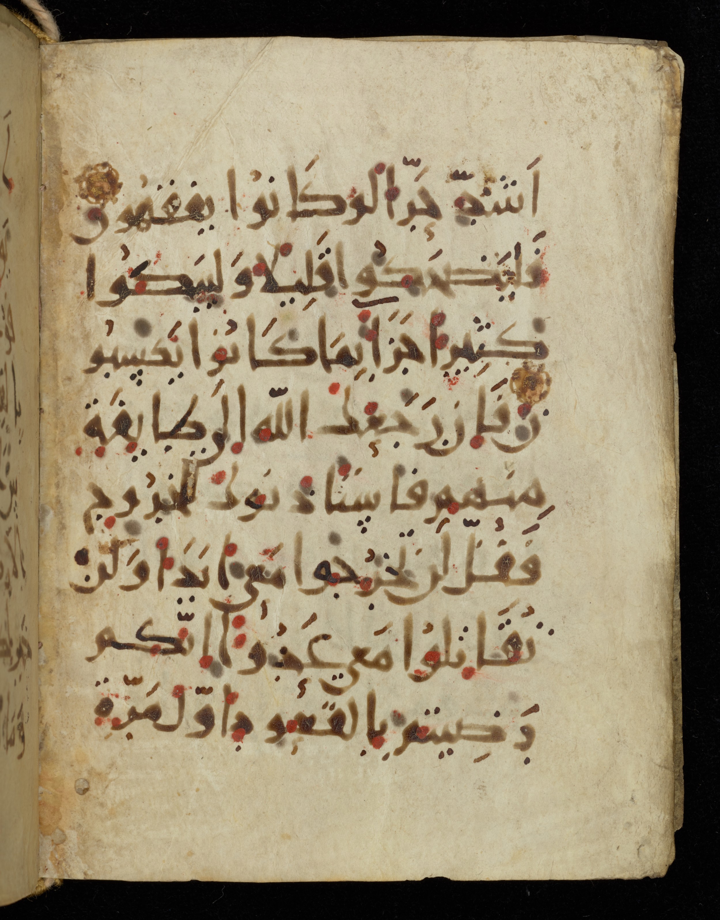Khayqani Qurʾān (Is 1417A) (Scan 1), in New Style III script, showing Surah 9:83 from 9th to Early 10th Century AD found in Unknown, currently housed at Chester Beatty Library, Dublin