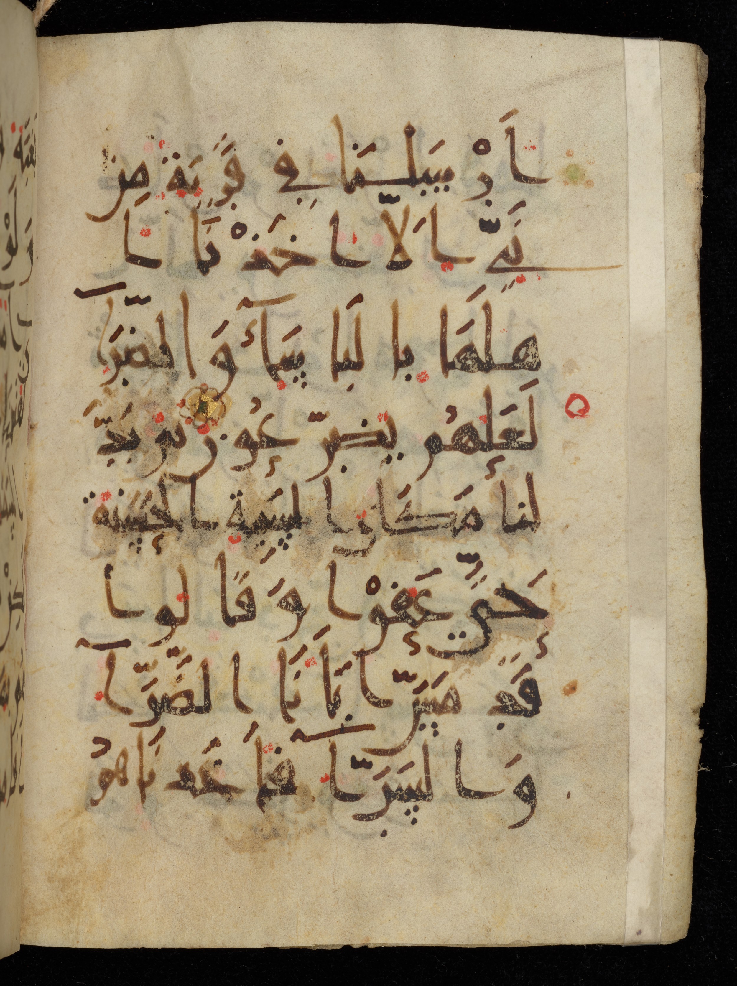 Khayqani Qurʾān (Is 1417A) (Scan 1), in New Style III script, showing Surah 7:95 from 9th to Early 10th Century AD found in Unknown, currently housed at Chester Beatty Library, Dublin
