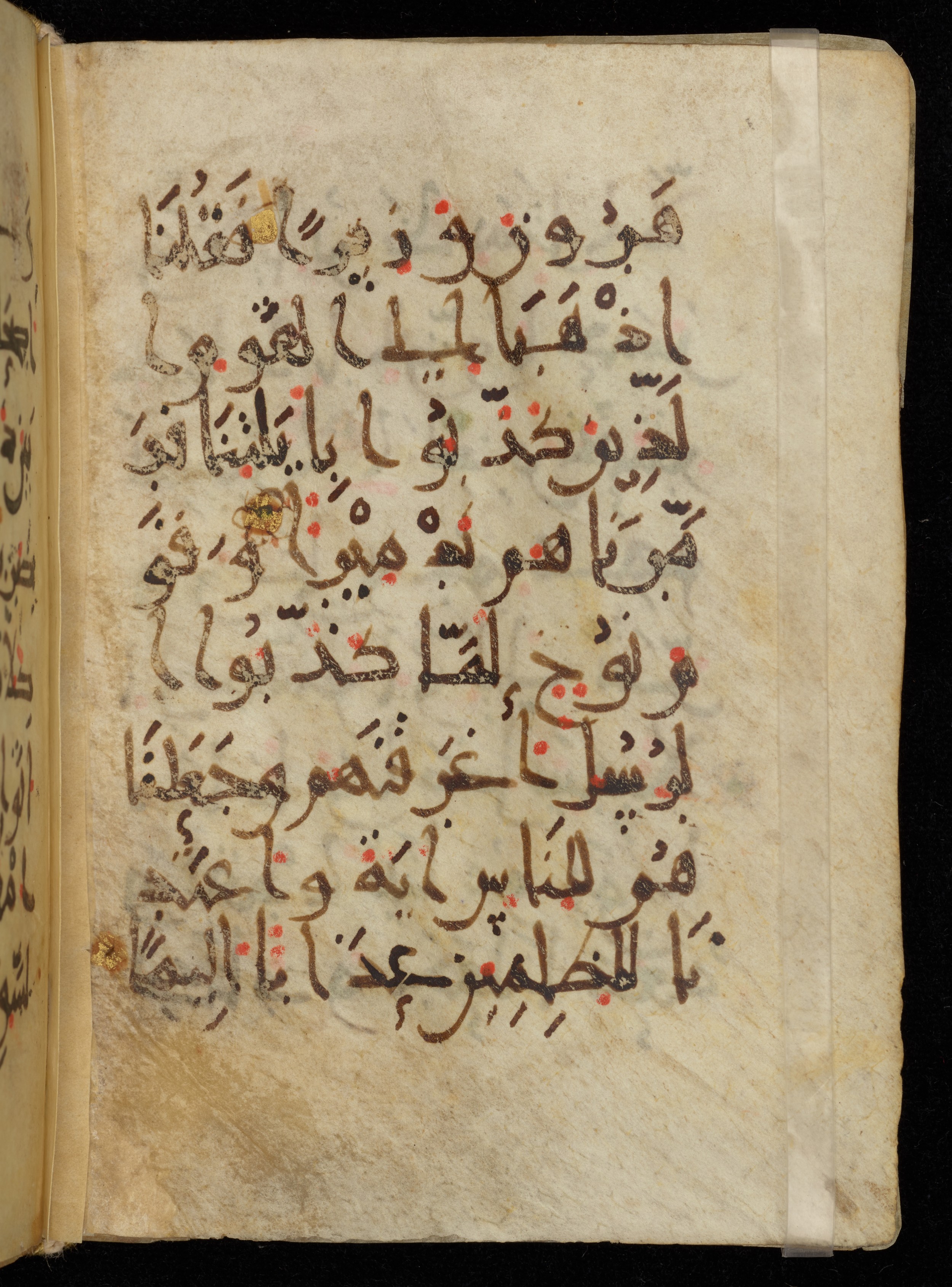 Khayqani Qurʾān (Is 1417A) (Scan 2), in New Style III script, showing Surah 25:35 from 9th to Early 10th Century AD found in Unknown, currently housed at Chester Beatty Library, Dublin