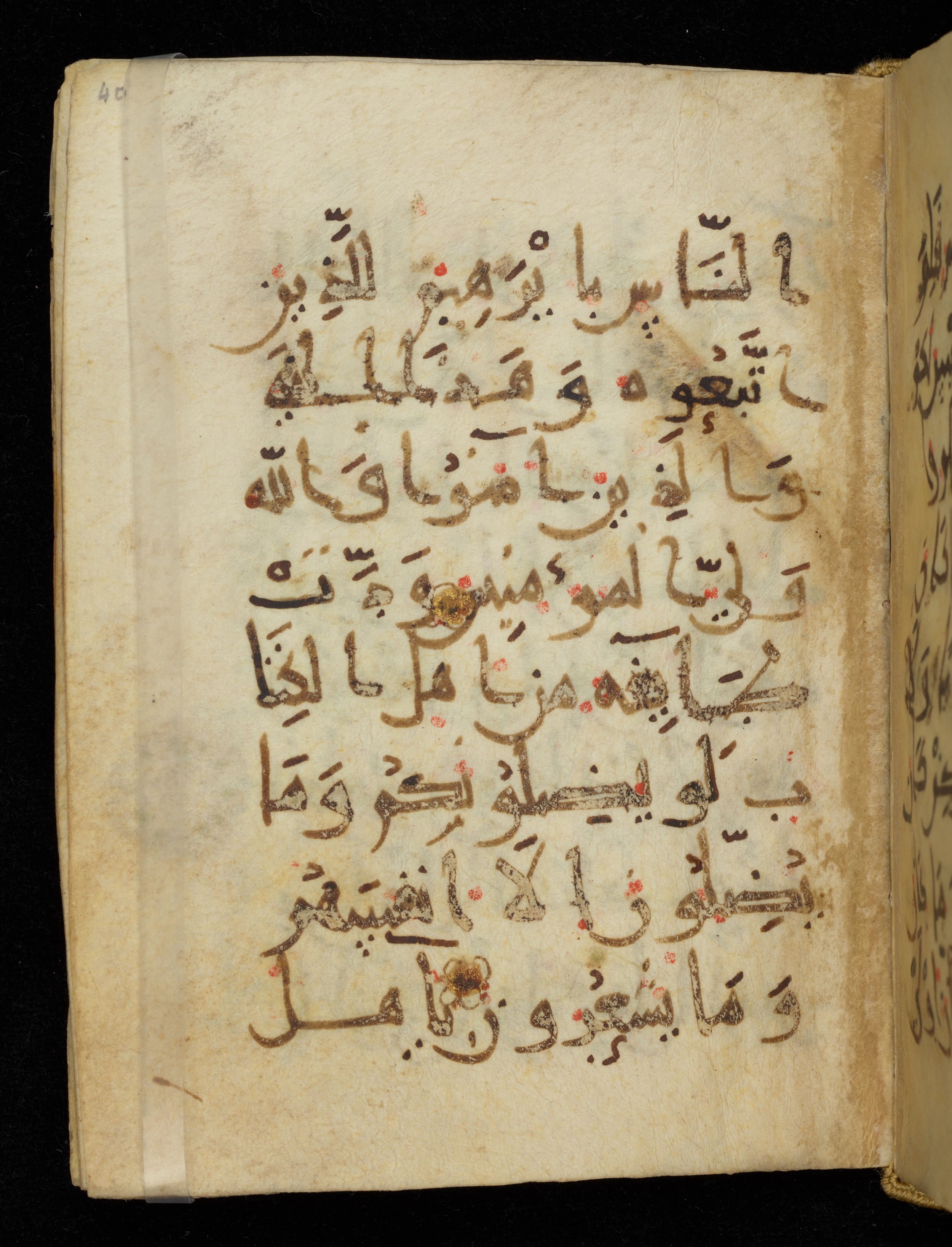 Khayqani Qurʾān (Is 1417A), in New Style III script, showing Surah 3:69 from 9th to Early 10th Century AD found in Unknown, currently housed at Chester Beatty Library, Dublin