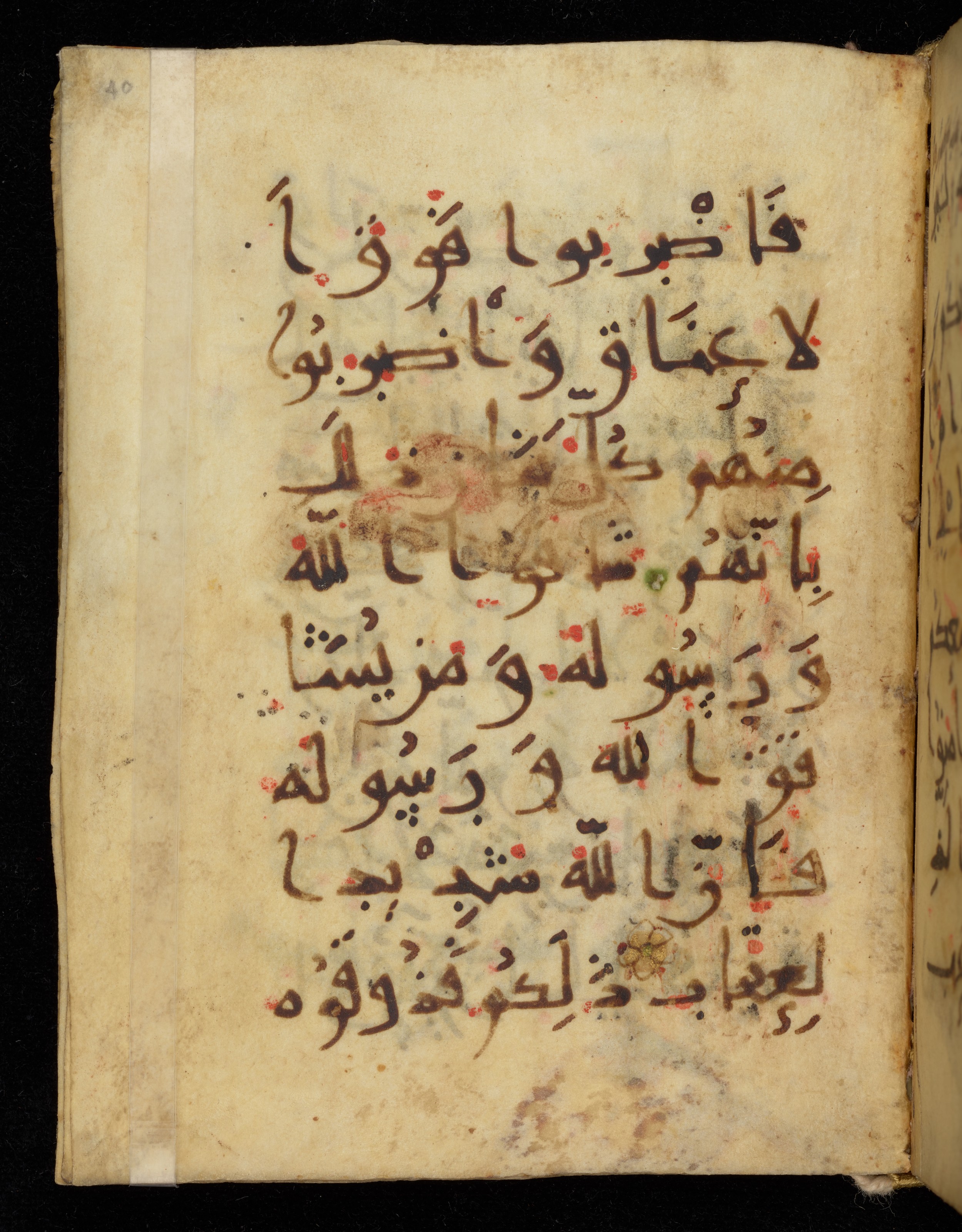 Khayqani Qurʾān (Is 1417A), in New Style III script, showing Surah 8:13 from 9th to Early 10th Century AD found in Unknown, currently housed at Chester Beatty Library, Dublin