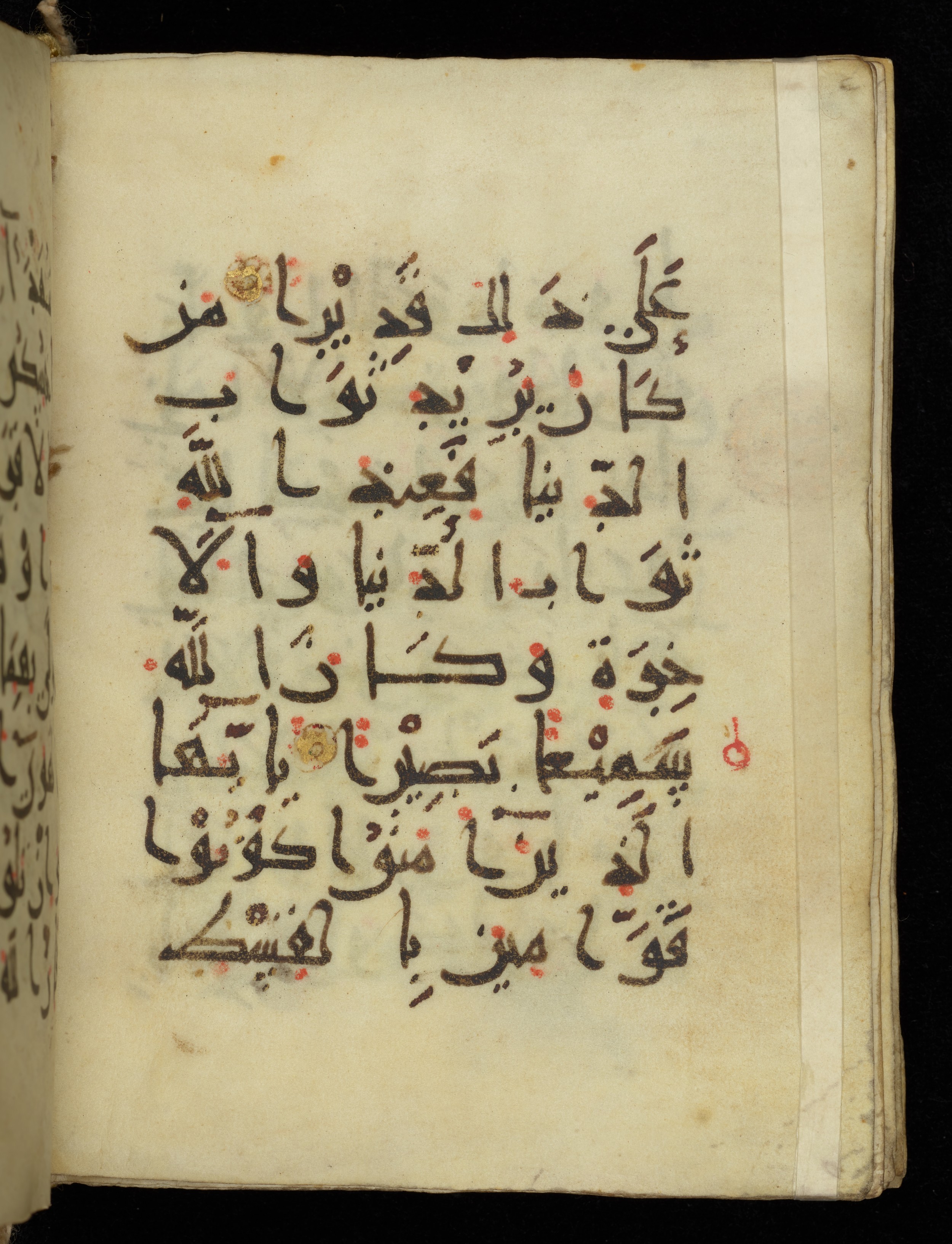 Khayqani Qurʾān (Is 1417A) (Scan 2), in New Style III script, showing Surah 4:133 from 9th to Early 10th Century AD found in Unknown, currently housed at Chester Beatty Library, Dublin
