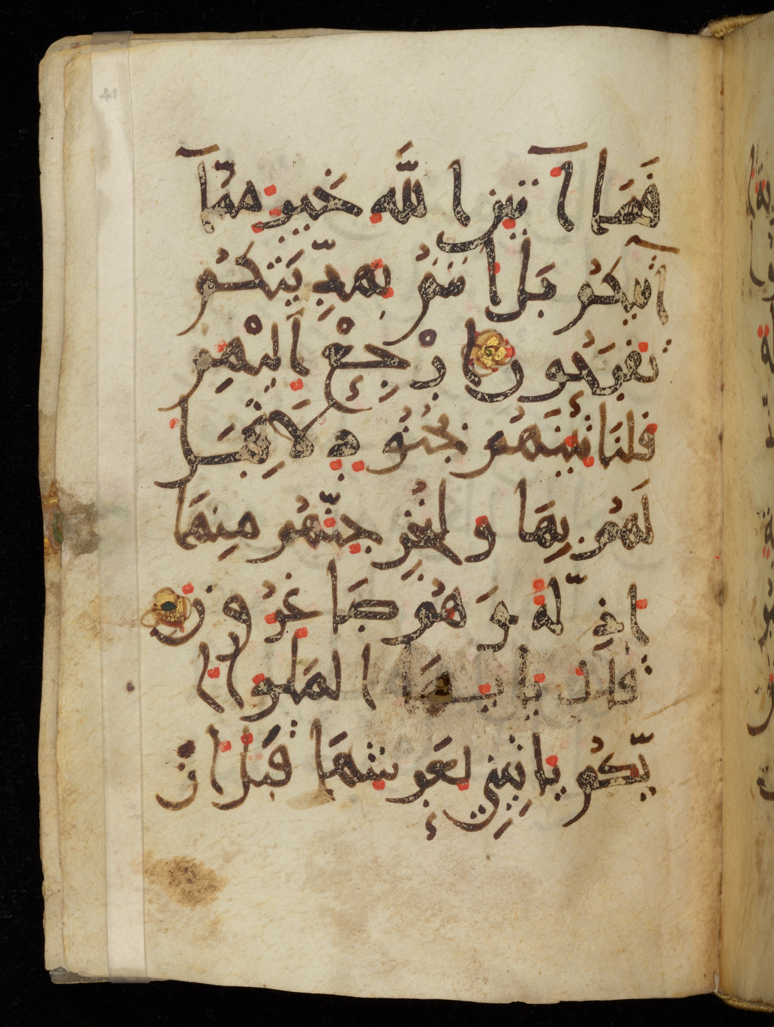 Khayqani Qurʾān (Is 1417A), in New Style III script, showing Surah 27:37 from 9th to Early 10th Century AD found in Unknown, currently housed at Chester Beatty Library, Dublin