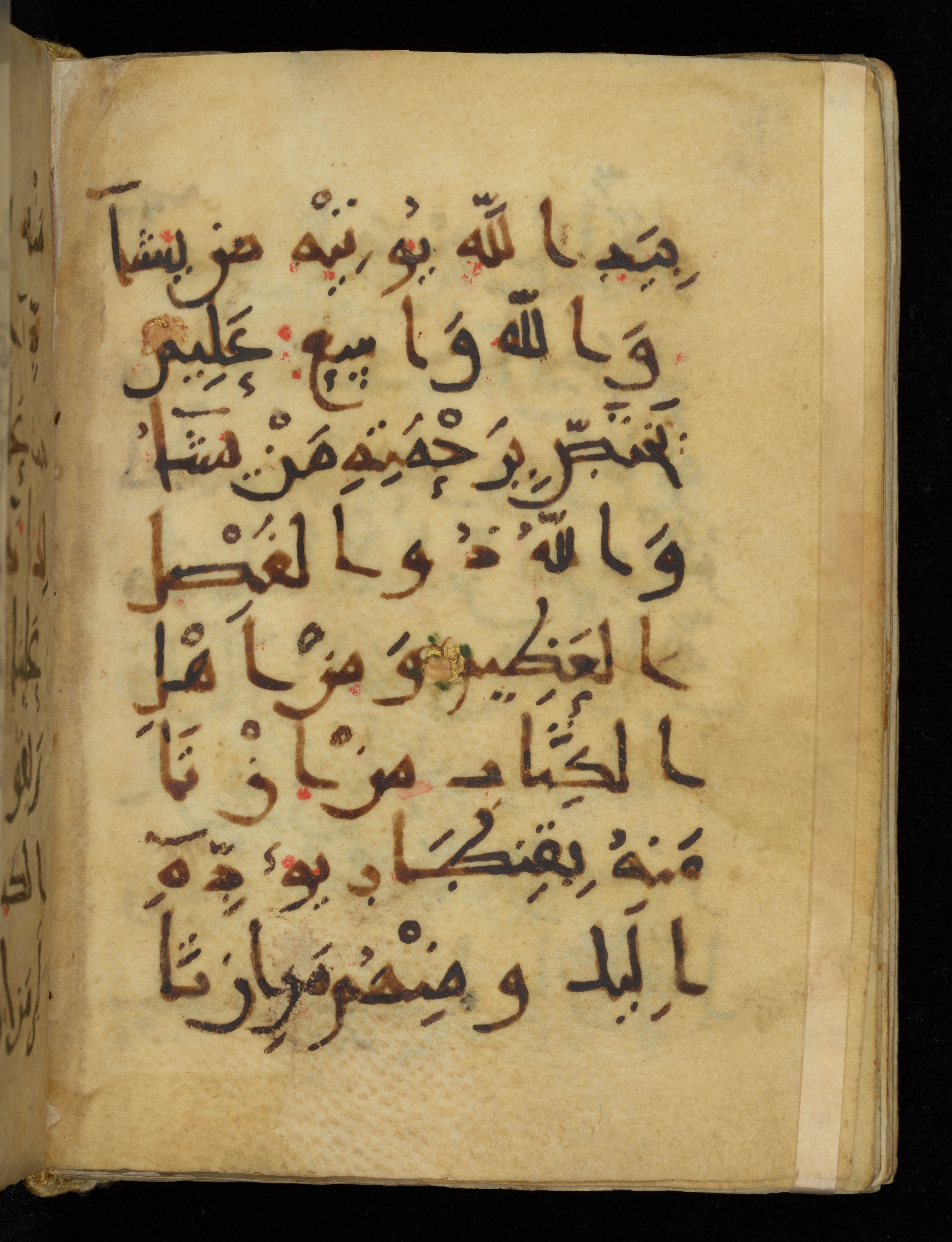 Khayqani Qurʾān (Is 1417A) (Scan 2), in New Style III script, showing Surah 3:73 from 9th to Early 10th Century AD found in Unknown, currently housed at Chester Beatty Library, Dublin