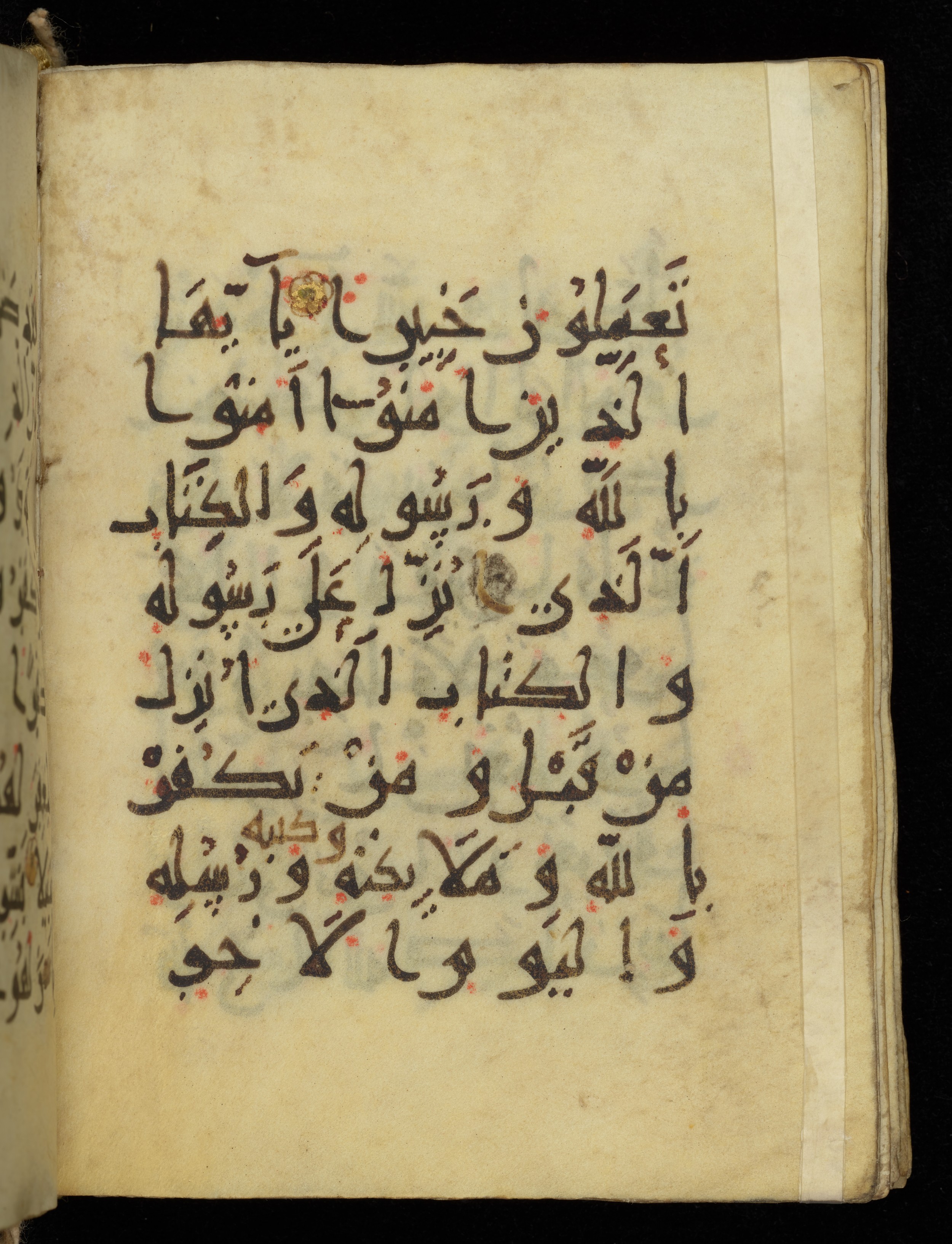 Khayqani Qurʾān (Is 1417A) (Scan 1), in New Style III script, showing Surah 4:136 from 9th to Early 10th Century AD found in Unknown, currently housed at Chester Beatty Library, Dublin