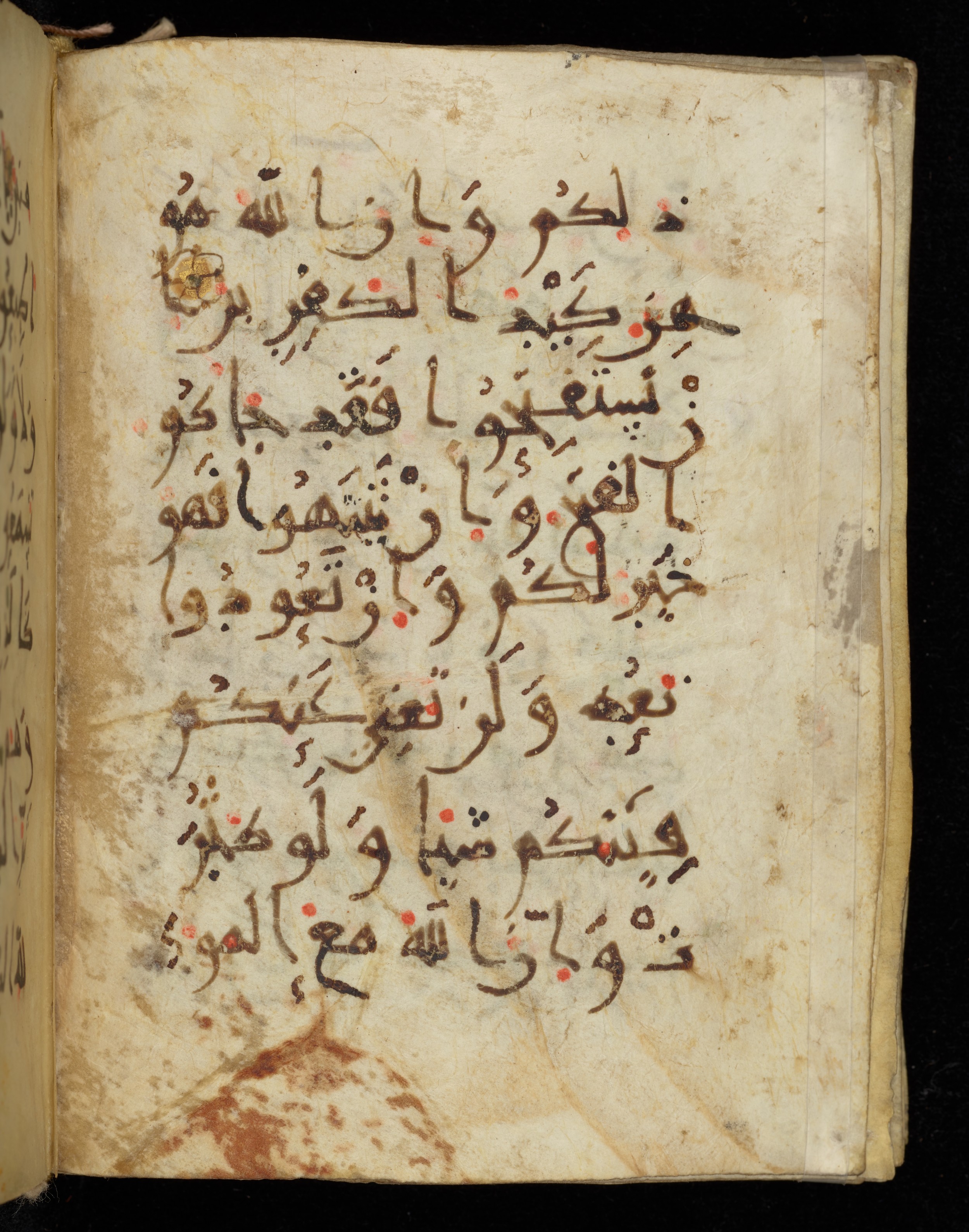 Khayqani Qurʾān (Is 1417A), in New Style III script, showing Surah 8:18 from 9th to Early 10th Century AD found in Unknown, currently housed at Chester Beatty Library, Dublin