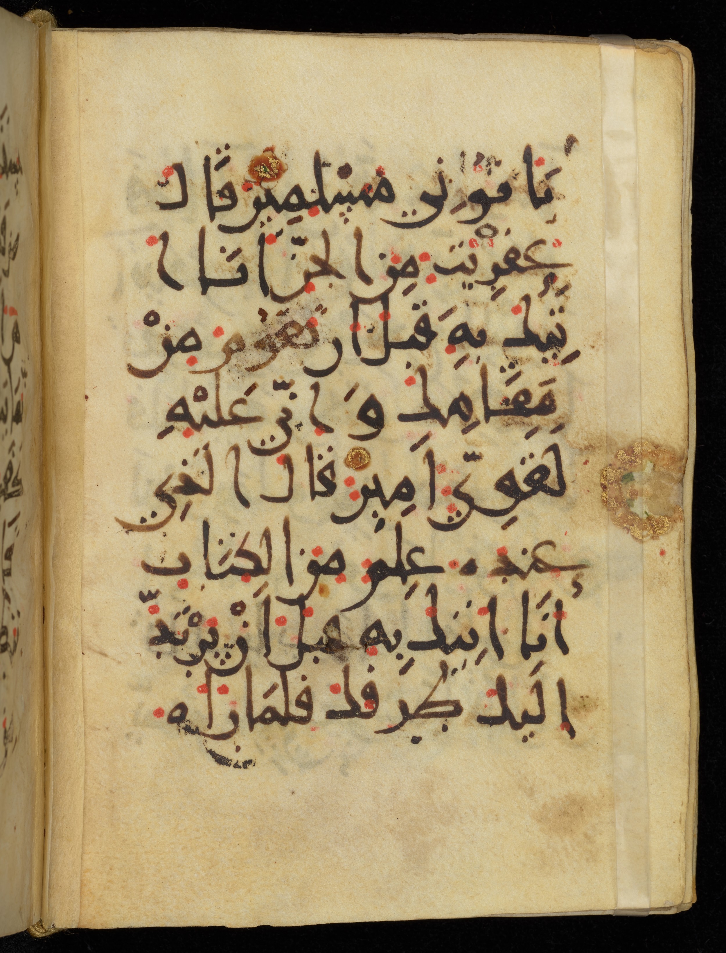 Khayqani Qurʾān (Is 1417A), in New Style III script, showing Surah 27:39 from 9th to Early 10th Century AD found in Unknown, currently housed at Chester Beatty Library, Dublin