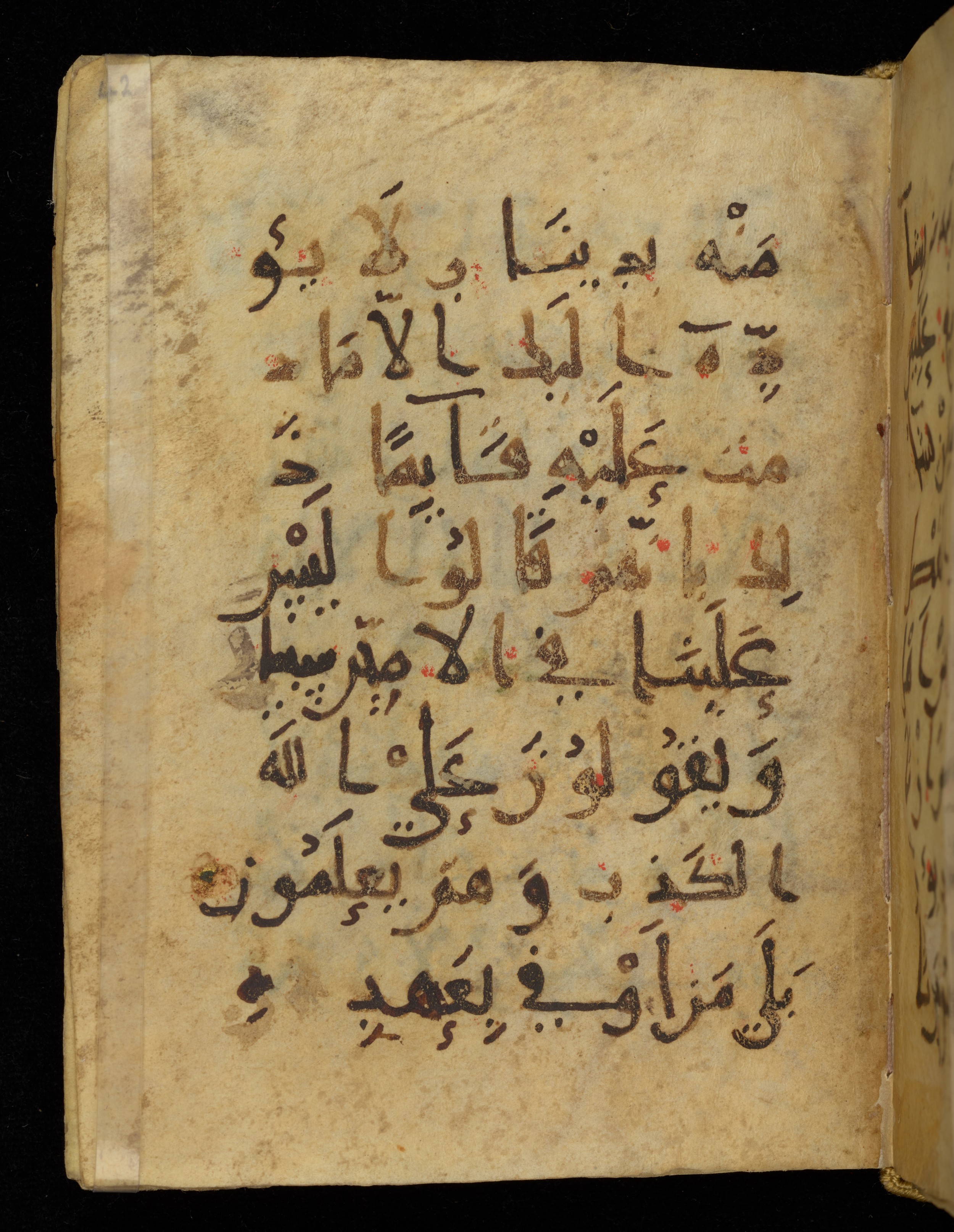 Khayqani Qurʾān (Is 1417A) (Scan 2), in New Style III script, showing Surah 3:75 from 9th to Early 10th Century AD found in Unknown, currently housed at Chester Beatty Library, Dublin