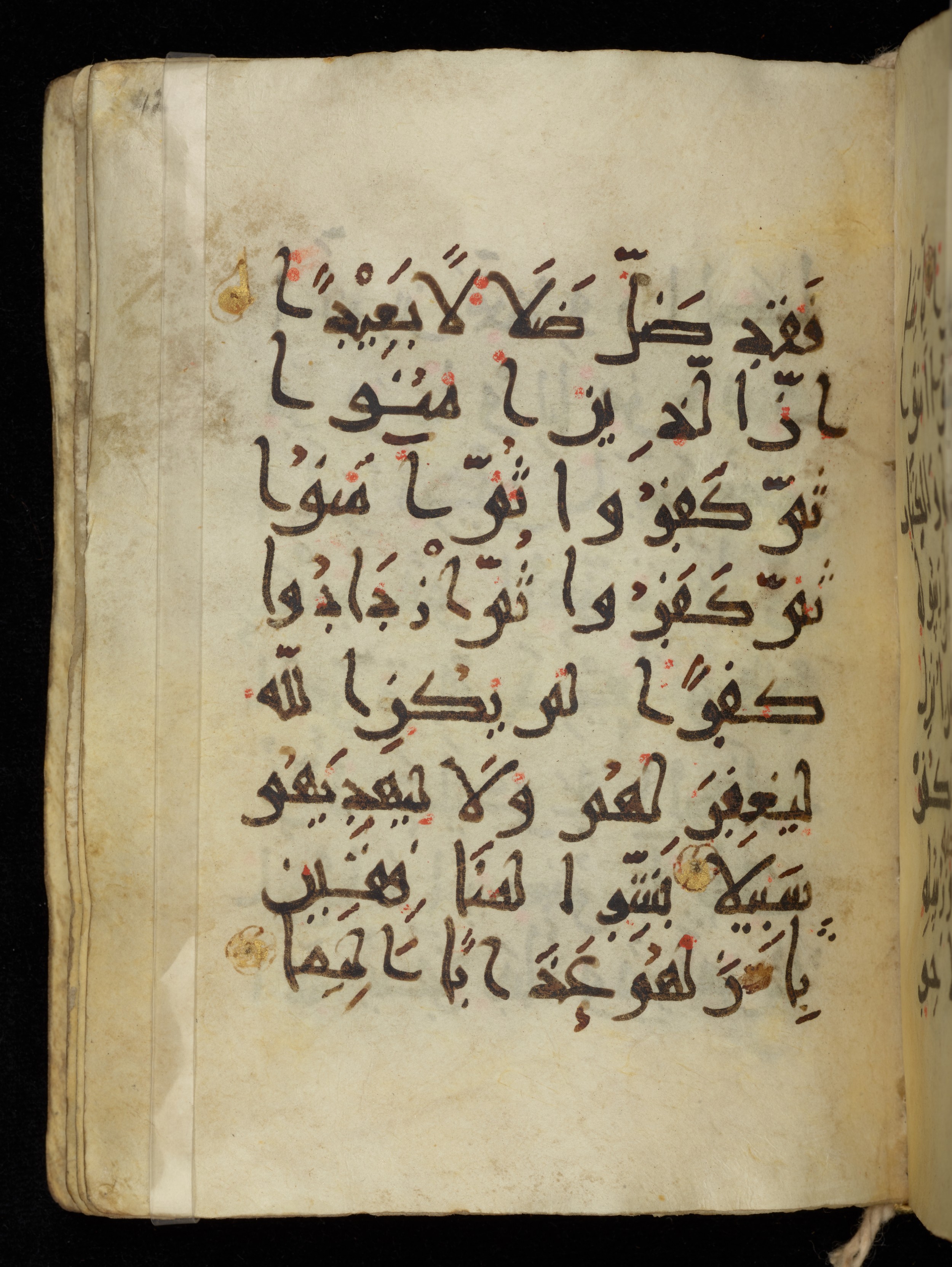 Khayqani Qurʾān (Is 1417A) (Scan 2), in New Style III script, showing Surah 4:136 from 9th to Early 10th Century AD found in Unknown, currently housed at Chester Beatty Library, Dublin