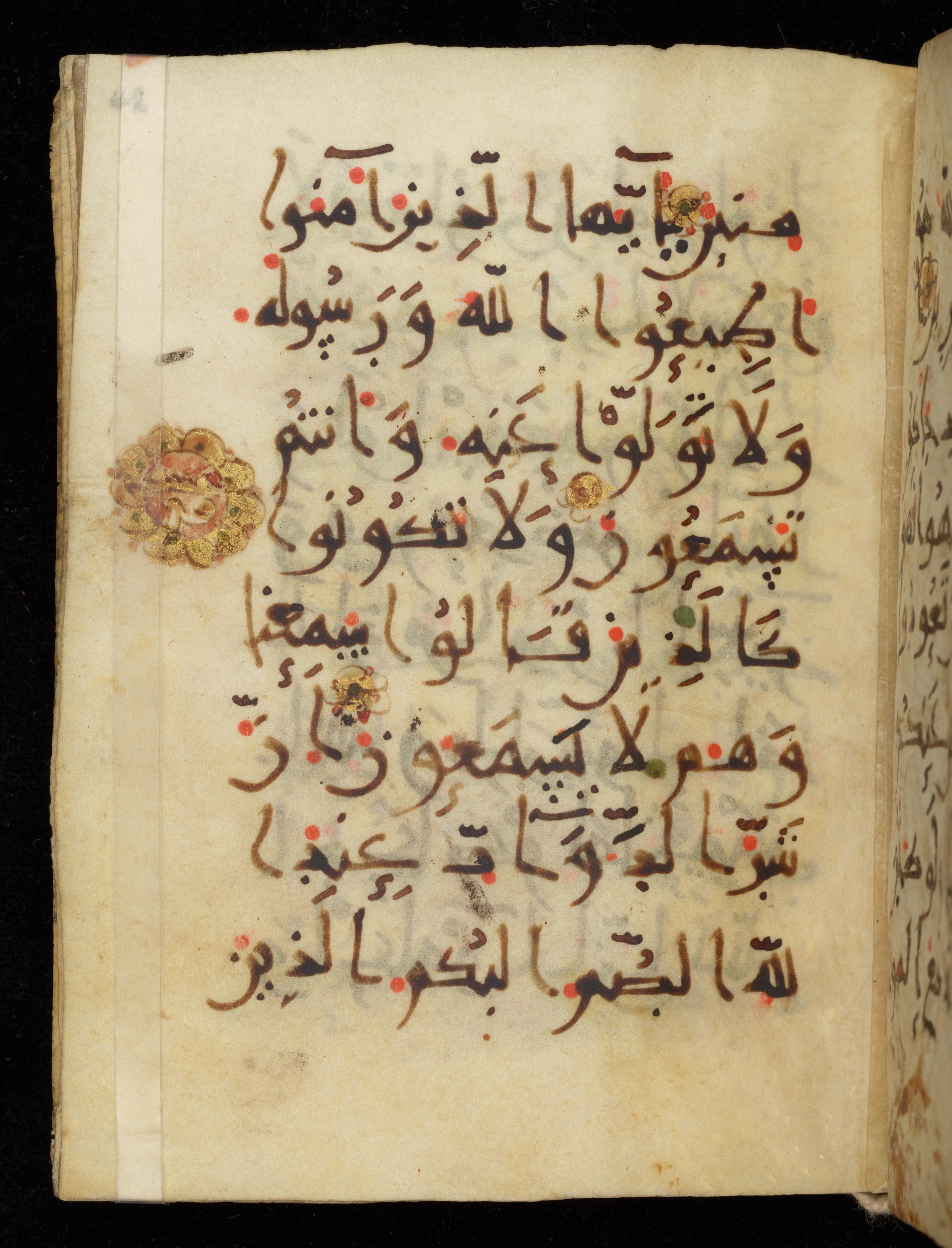 Khayqani Qurʾān (Is 1417A), in New Style III script, showing Surah 8:21 from 9th to Early 10th Century AD found in Unknown, currently housed at Chester Beatty Library, Dublin